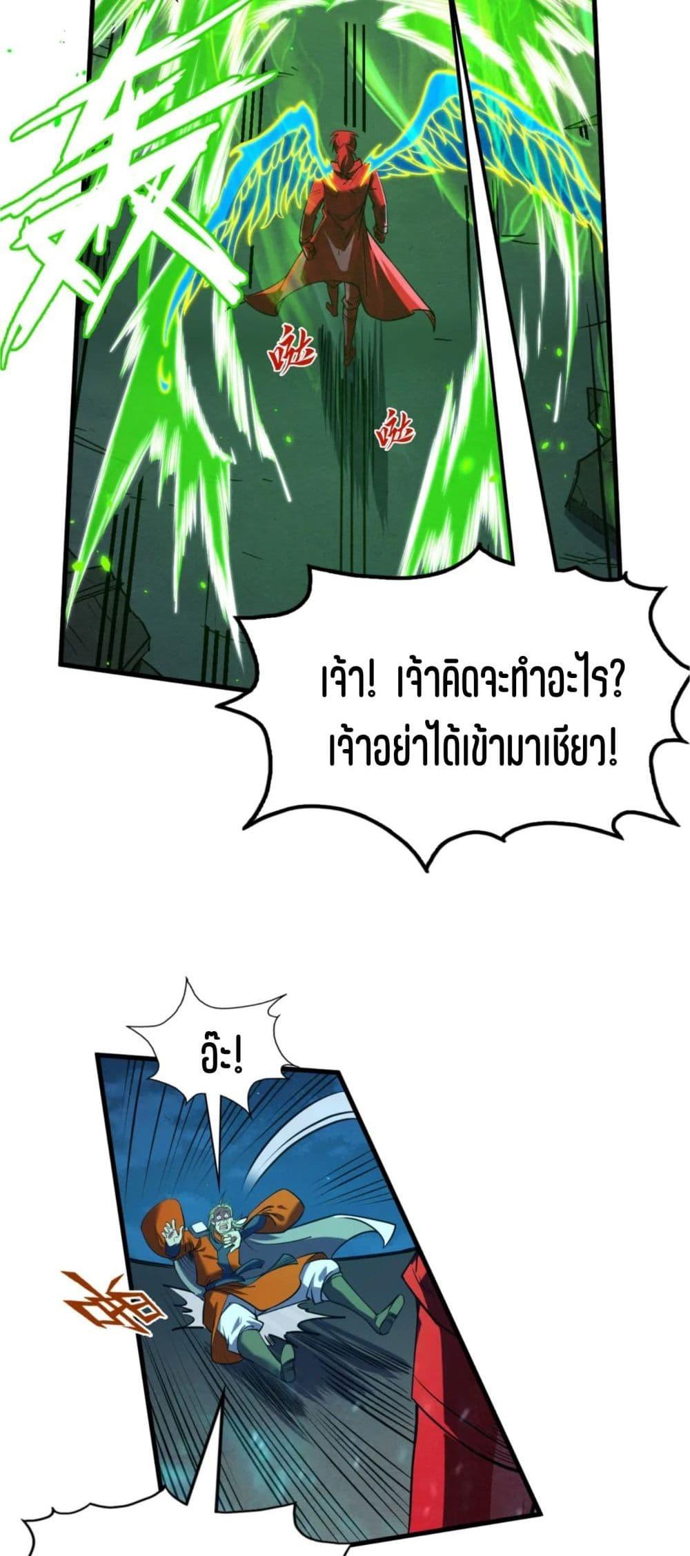 Manga-lc-com อ่านมังงะ อ่านการ์ตูน ออนไลน์ ฟรี The Eternal Supreme ตอนที่ 1 2 3 4 5 6 7 8 9 10 11 12 13 14 ฟรี ไม่มีโฆษณา Manga-lc - อ่าน มังงะ อ่าน การ์ตูน ออนไลน์ อ่านมังงะ ฟรี