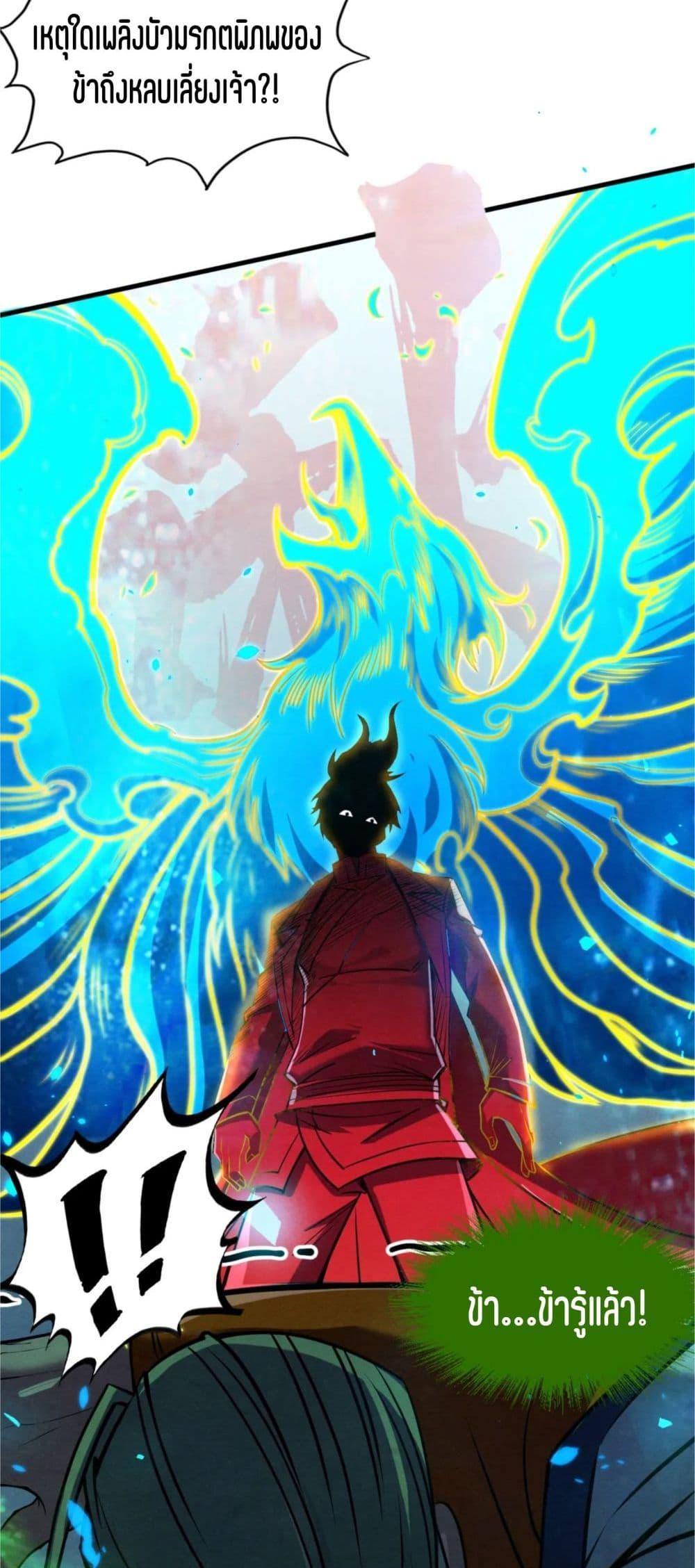 Manga-lc-com อ่านมังงะ อ่านการ์ตูน ออนไลน์ ฟรี The Eternal Supreme ตอนที่ 1 2 3 4 5 6 7 8 9 10 11 12 13 14 ฟรี ไม่มีโฆษณา Manga-lc - อ่าน มังงะ อ่าน การ์ตูน ออนไลน์ อ่านมังงะ ฟรี