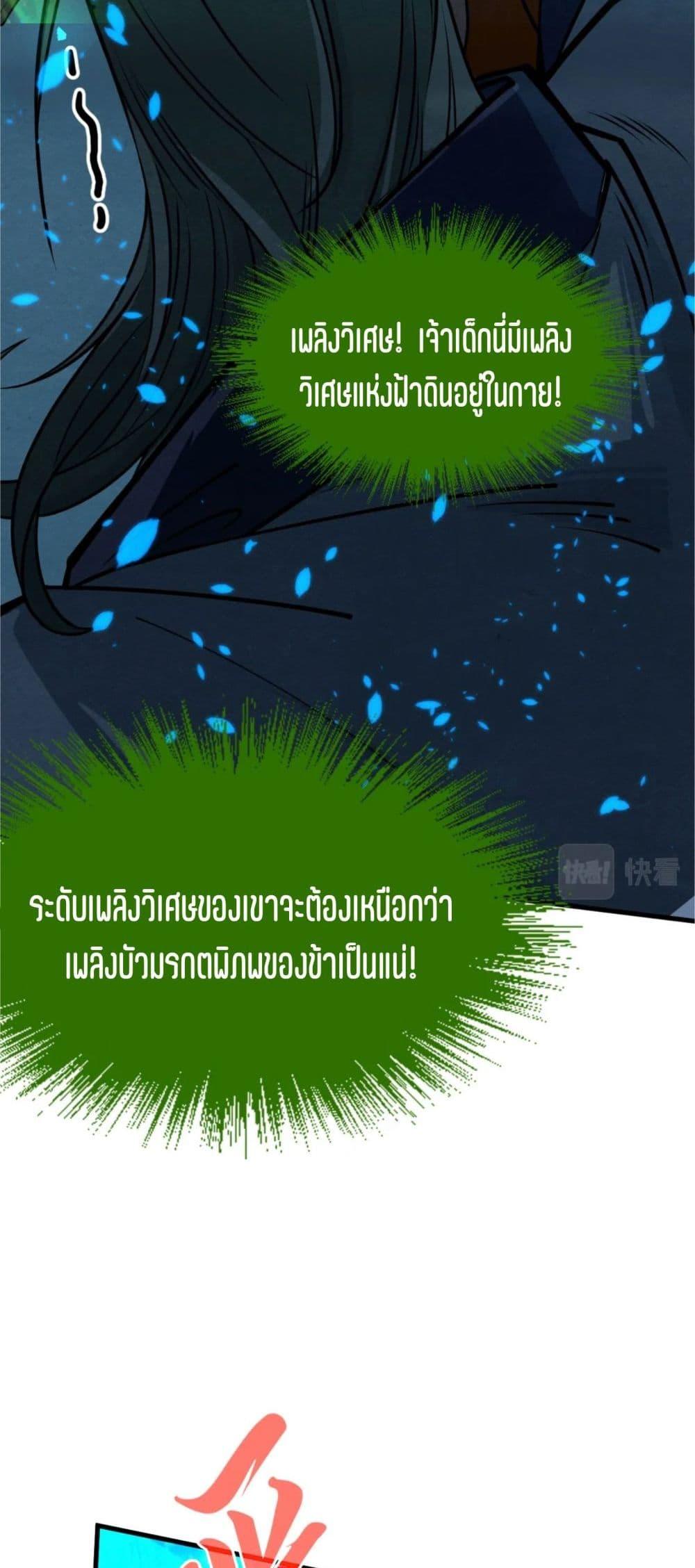 Manga-lc-com อ่านมังงะ อ่านการ์ตูน ออนไลน์ ฟรี The Eternal Supreme ตอนที่ 1 2 3 4 5 6 7 8 9 10 11 12 13 14 ฟรี ไม่มีโฆษณา Manga-lc - อ่าน มังงะ อ่าน การ์ตูน ออนไลน์ อ่านมังงะ ฟรี