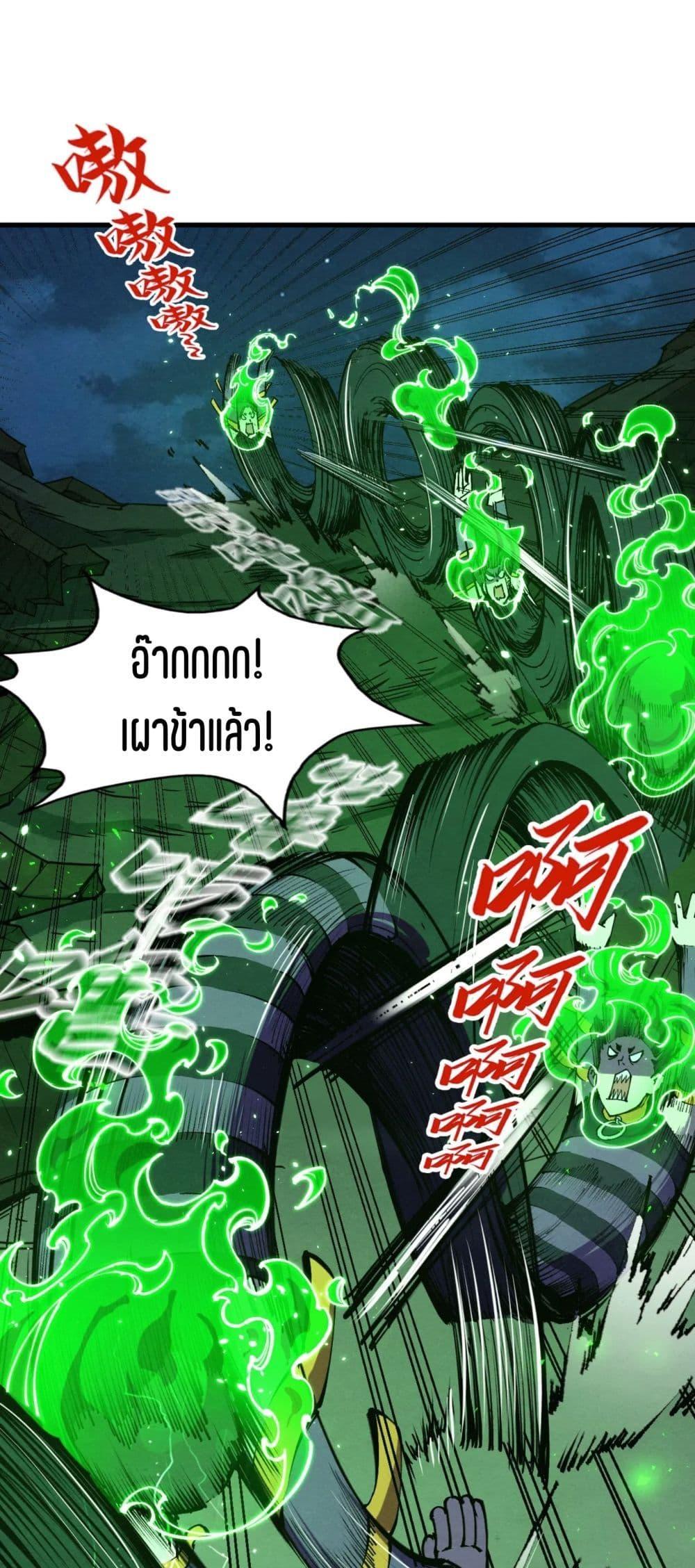 Manga-lc-com อ่านมังงะ อ่านการ์ตูน ออนไลน์ ฟรี The Eternal Supreme ตอนที่ 1 2 3 4 5 6 7 8 9 10 11 12 13 14 ฟรี ไม่มีโฆษณา Manga-lc - อ่าน มังงะ อ่าน การ์ตูน ออนไลน์ อ่านมังงะ ฟรี