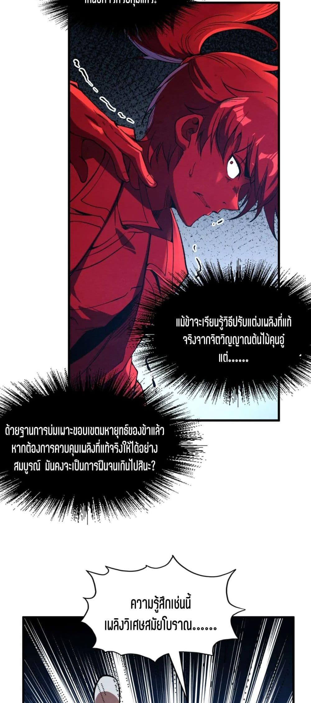 Manga-lc-com อ่านมังงะ อ่านการ์ตูน ออนไลน์ ฟรี The Eternal Supreme ตอนที่ 1 2 3 4 5 6 7 8 9 10 11 12 13 14 ฟรี ไม่มีโฆษณา Manga-lc - อ่าน มังงะ อ่าน การ์ตูน ออนไลน์ อ่านมังงะ ฟรี