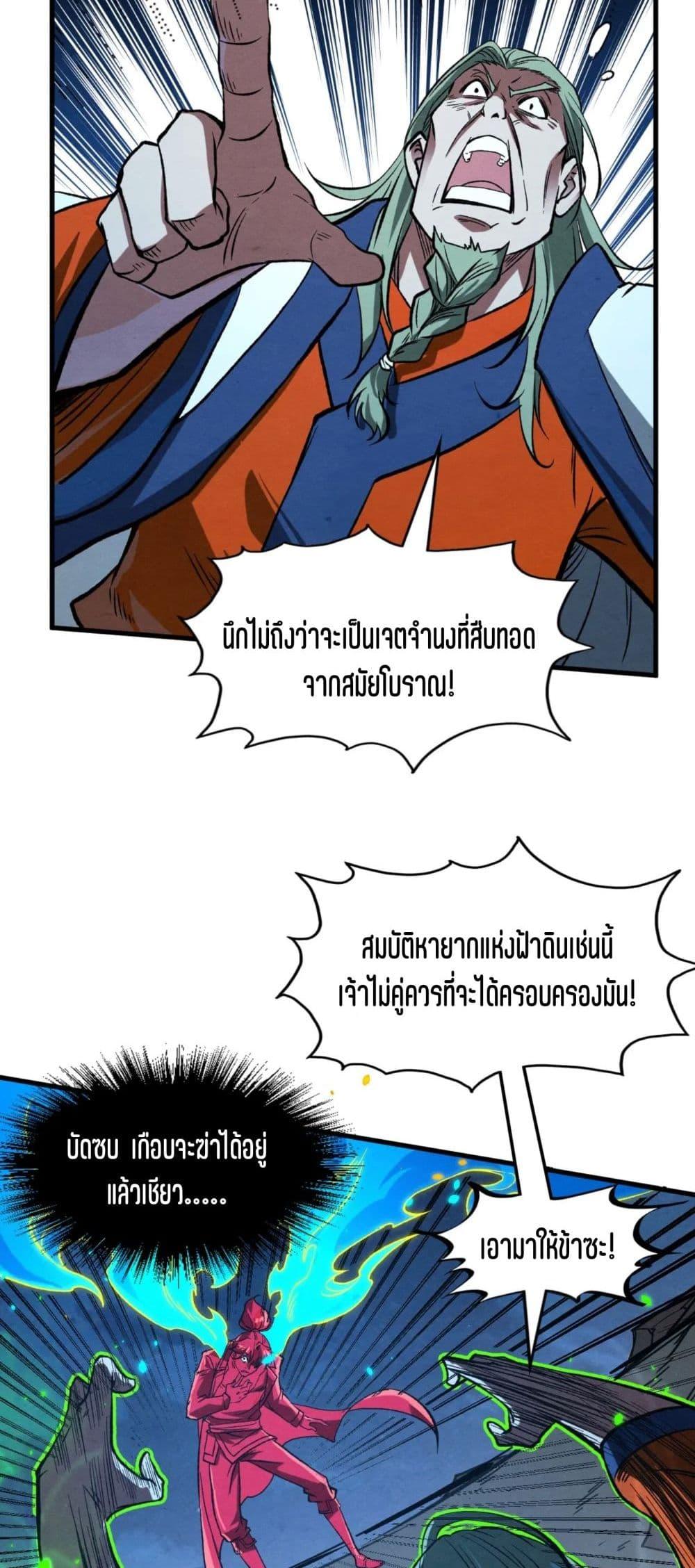 Manga-lc-com อ่านมังงะ อ่านการ์ตูน ออนไลน์ ฟรี The Eternal Supreme ตอนที่ 1 2 3 4 5 6 7 8 9 10 11 12 13 14 ฟรี ไม่มีโฆษณา Manga-lc - อ่าน มังงะ อ่าน การ์ตูน ออนไลน์ อ่านมังงะ ฟรี