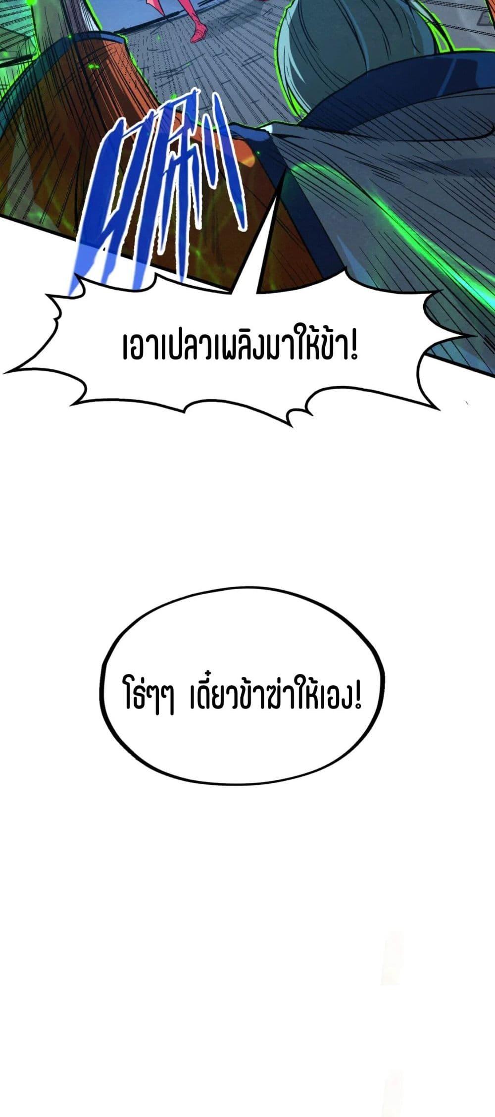 Manga-lc-com อ่านมังงะ อ่านการ์ตูน ออนไลน์ ฟรี The Eternal Supreme ตอนที่ 1 2 3 4 5 6 7 8 9 10 11 12 13 14 ฟรี ไม่มีโฆษณา Manga-lc - อ่าน มังงะ อ่าน การ์ตูน ออนไลน์ อ่านมังงะ ฟรี