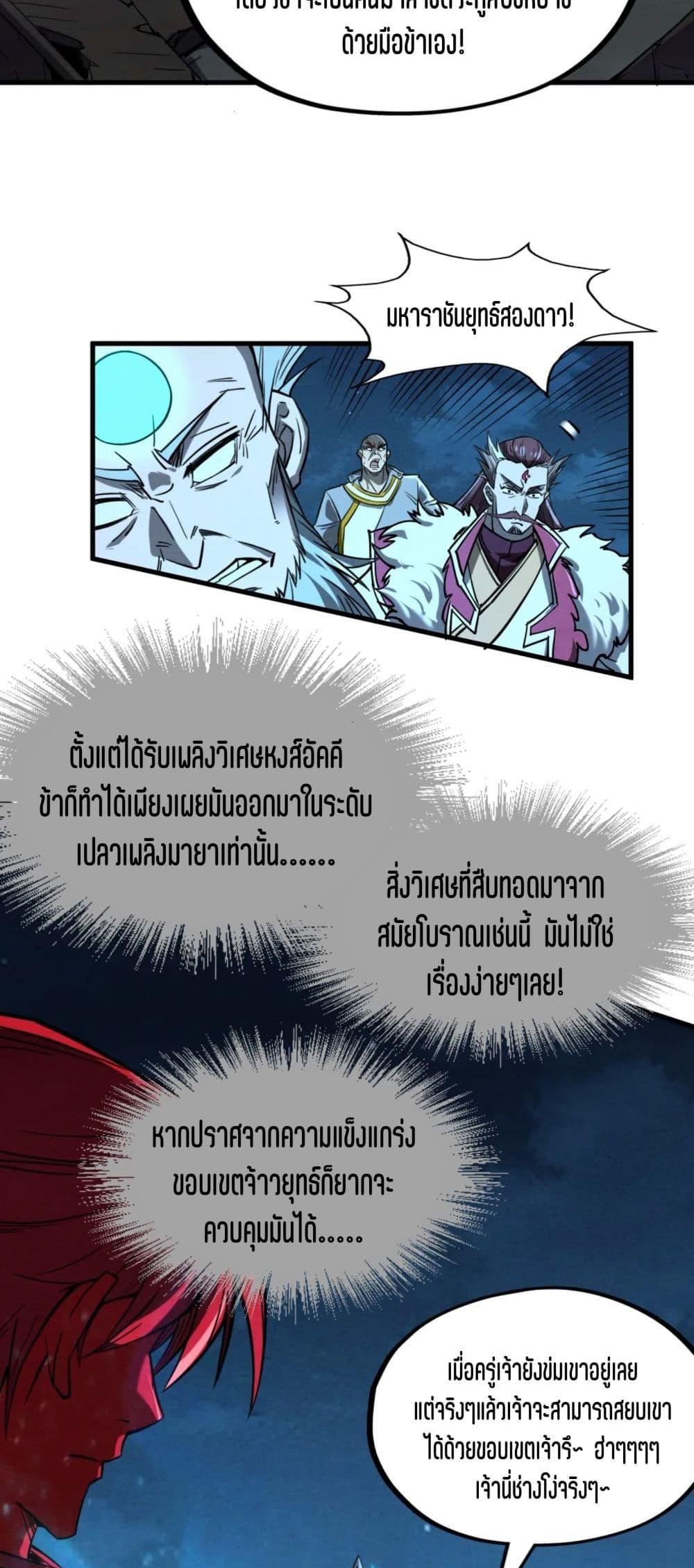 Manga-lc-com อ่านมังงะ อ่านการ์ตูน ออนไลน์ ฟรี The Eternal Supreme ตอนที่ 1 2 3 4 5 6 7 8 9 10 11 12 13 14 ฟรี ไม่มีโฆษณา Manga-lc - อ่าน มังงะ อ่าน การ์ตูน ออนไลน์ อ่านมังงะ ฟรี