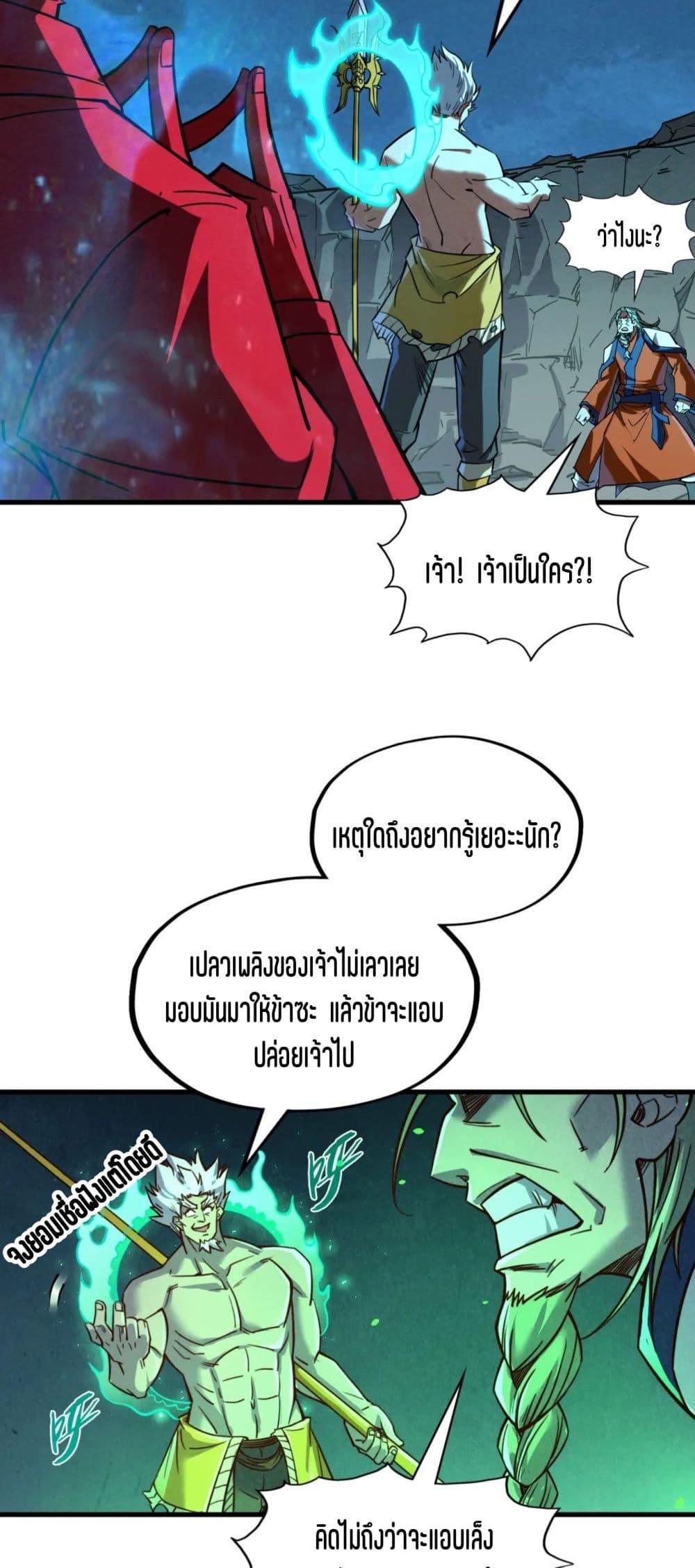 Manga-lc-com อ่านมังงะ อ่านการ์ตูน ออนไลน์ ฟรี The Eternal Supreme ตอนที่ 1 2 3 4 5 6 7 8 9 10 11 12 13 14 ฟรี ไม่มีโฆษณา Manga-lc - อ่าน มังงะ อ่าน การ์ตูน ออนไลน์ อ่านมังงะ ฟรี