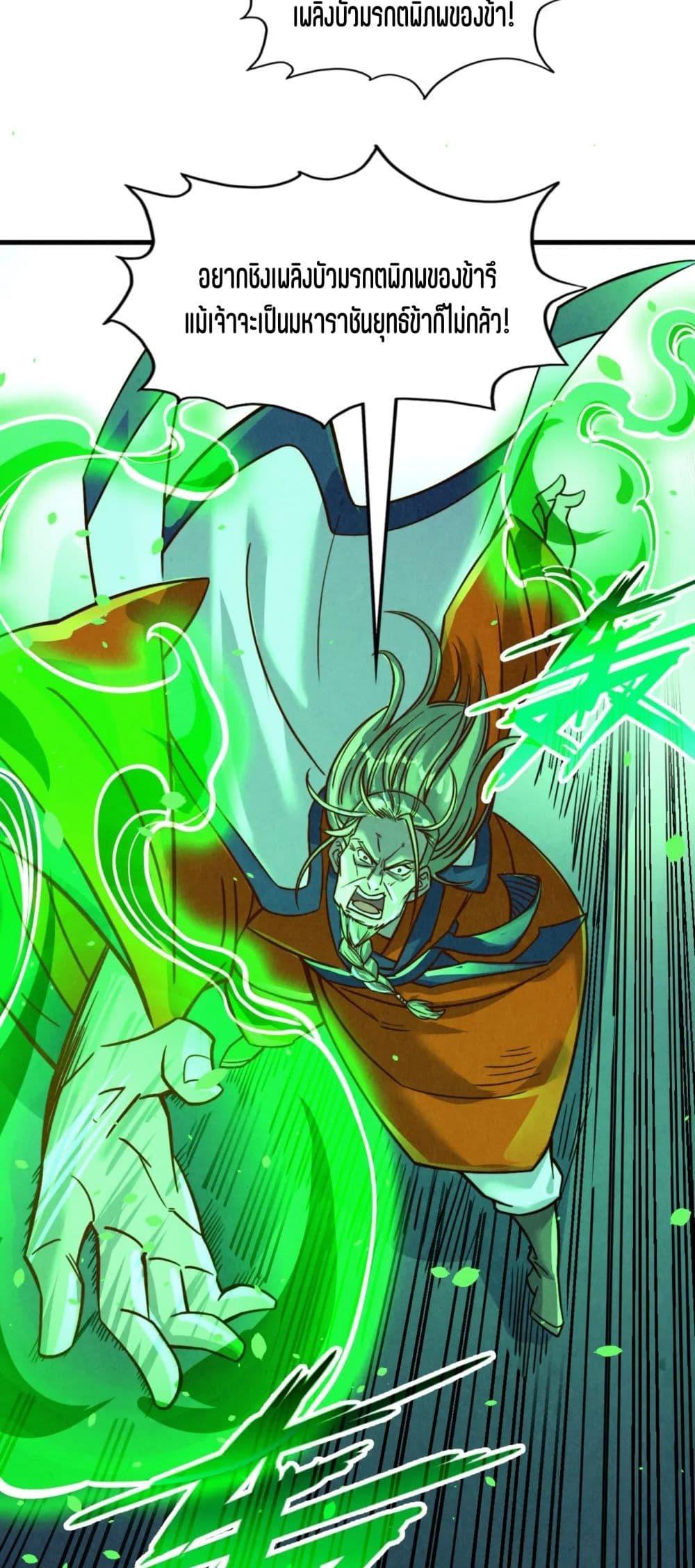 Manga-lc-com อ่านมังงะ อ่านการ์ตูน ออนไลน์ ฟรี The Eternal Supreme ตอนที่ 1 2 3 4 5 6 7 8 9 10 11 12 13 14 ฟรี ไม่มีโฆษณา Manga-lc - อ่าน มังงะ อ่าน การ์ตูน ออนไลน์ อ่านมังงะ ฟรี