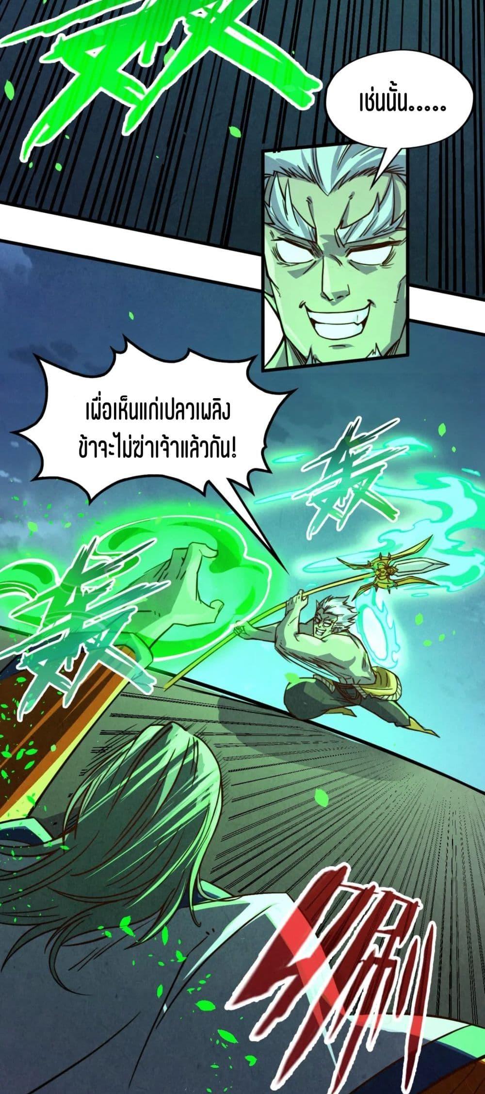 Manga-lc-com อ่านมังงะ อ่านการ์ตูน ออนไลน์ ฟรี The Eternal Supreme ตอนที่ 1 2 3 4 5 6 7 8 9 10 11 12 13 14 ฟรี ไม่มีโฆษณา Manga-lc - อ่าน มังงะ อ่าน การ์ตูน ออนไลน์ อ่านมังงะ ฟรี