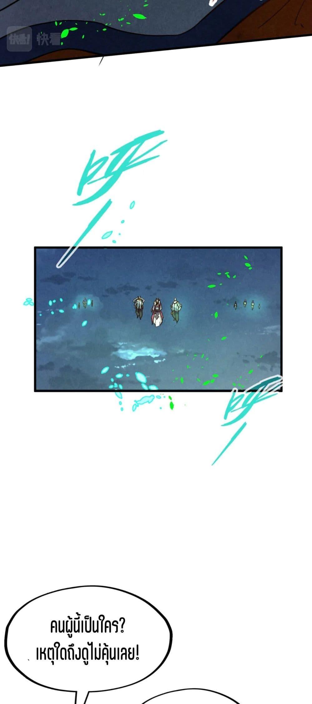 Manga-lc-com อ่านมังงะ อ่านการ์ตูน ออนไลน์ ฟรี The Eternal Supreme ตอนที่ 1 2 3 4 5 6 7 8 9 10 11 12 13 14 ฟรี ไม่มีโฆษณา Manga-lc - อ่าน มังงะ อ่าน การ์ตูน ออนไลน์ อ่านมังงะ ฟรี