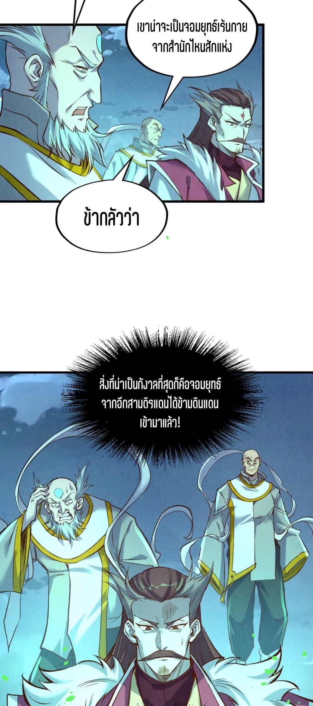 Manga-lc-com อ่านมังงะ อ่านการ์ตูน ออนไลน์ ฟรี The Eternal Supreme ตอนที่ 1 2 3 4 5 6 7 8 9 10 11 12 13 14 ฟรี ไม่มีโฆษณา Manga-lc - อ่าน มังงะ อ่าน การ์ตูน ออนไลน์ อ่านมังงะ ฟรี