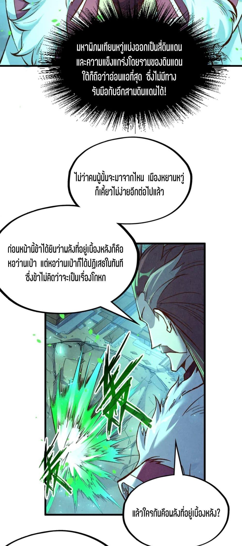 Manga-lc-com อ่านมังงะ อ่านการ์ตูน ออนไลน์ ฟรี The Eternal Supreme ตอนที่ 1 2 3 4 5 6 7 8 9 10 11 12 13 14 ฟรี ไม่มีโฆษณา Manga-lc - อ่าน มังงะ อ่าน การ์ตูน ออนไลน์ อ่านมังงะ ฟรี