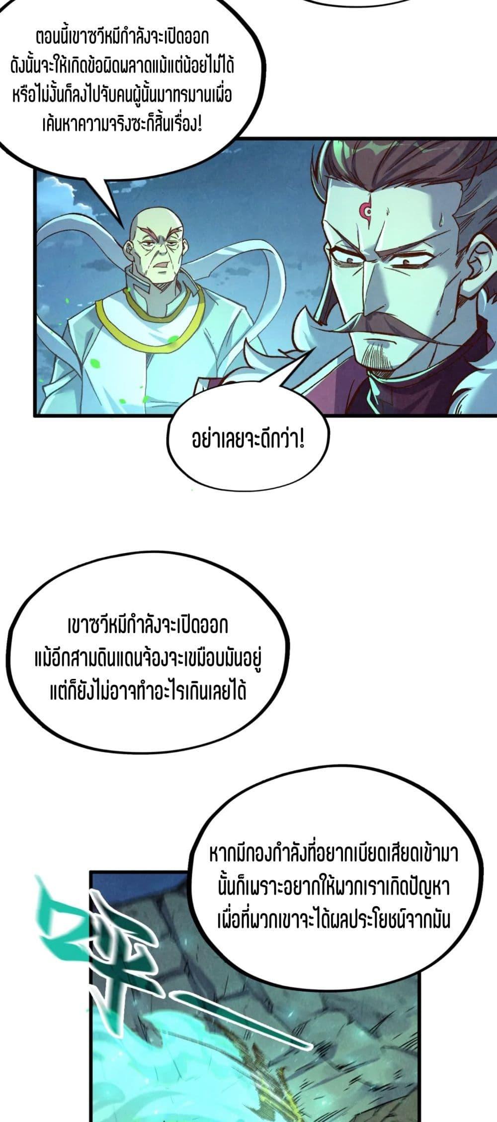 Manga-lc-com อ่านมังงะ อ่านการ์ตูน ออนไลน์ ฟรี The Eternal Supreme ตอนที่ 1 2 3 4 5 6 7 8 9 10 11 12 13 14 ฟรี ไม่มีโฆษณา Manga-lc - อ่าน มังงะ อ่าน การ์ตูน ออนไลน์ อ่านมังงะ ฟรี