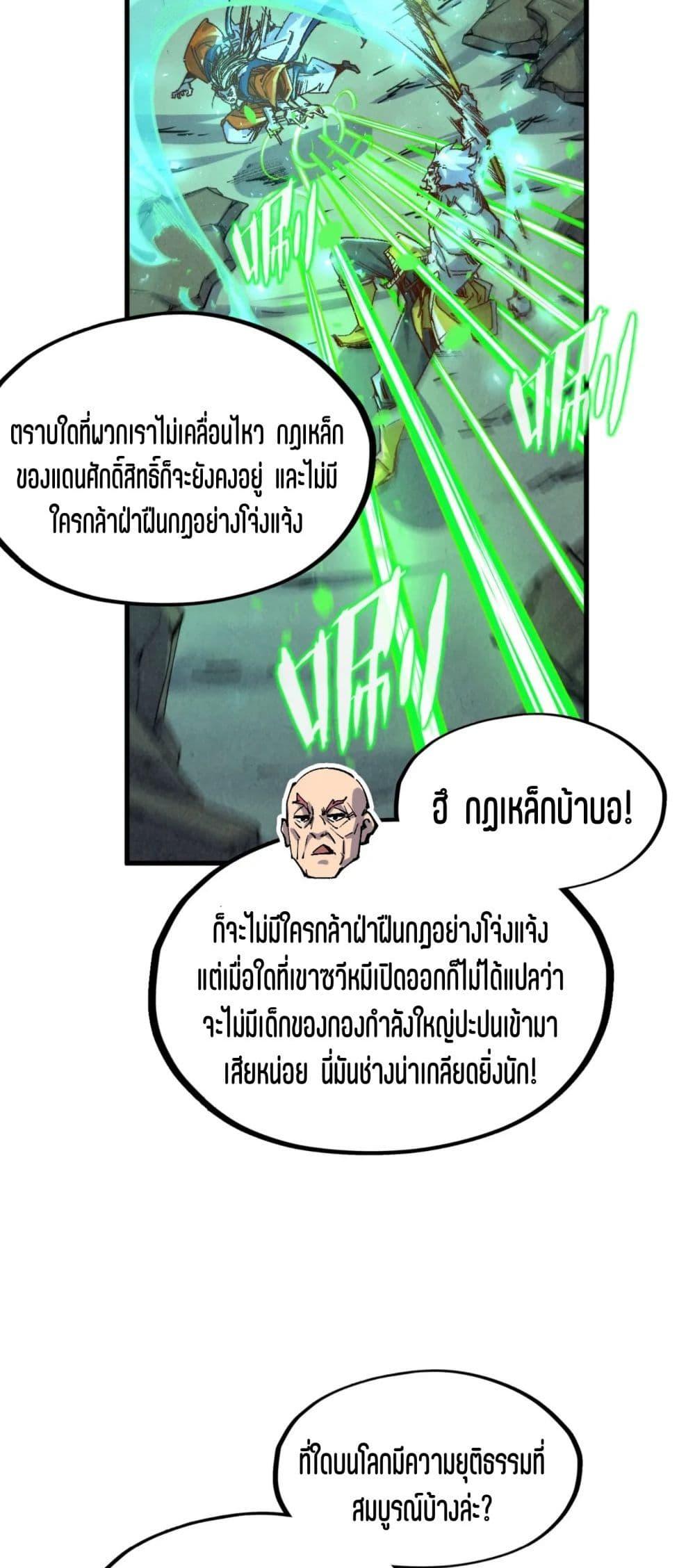 Manga-lc-com อ่านมังงะ อ่านการ์ตูน ออนไลน์ ฟรี The Eternal Supreme ตอนที่ 1 2 3 4 5 6 7 8 9 10 11 12 13 14 ฟรี ไม่มีโฆษณา Manga-lc - อ่าน มังงะ อ่าน การ์ตูน ออนไลน์ อ่านมังงะ ฟรี