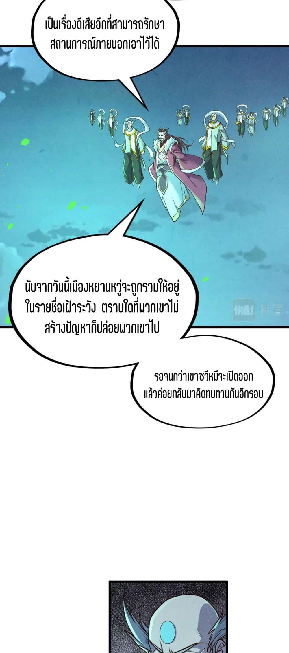 Manga-lc-com อ่านมังงะ อ่านการ์ตูน ออนไลน์ ฟรี The Eternal Supreme ตอนที่ 1 2 3 4 5 6 7 8 9 10 11 12 13 14 ฟรี ไม่มีโฆษณา Manga-lc - อ่าน มังงะ อ่าน การ์ตูน ออนไลน์ อ่านมังงะ ฟรี