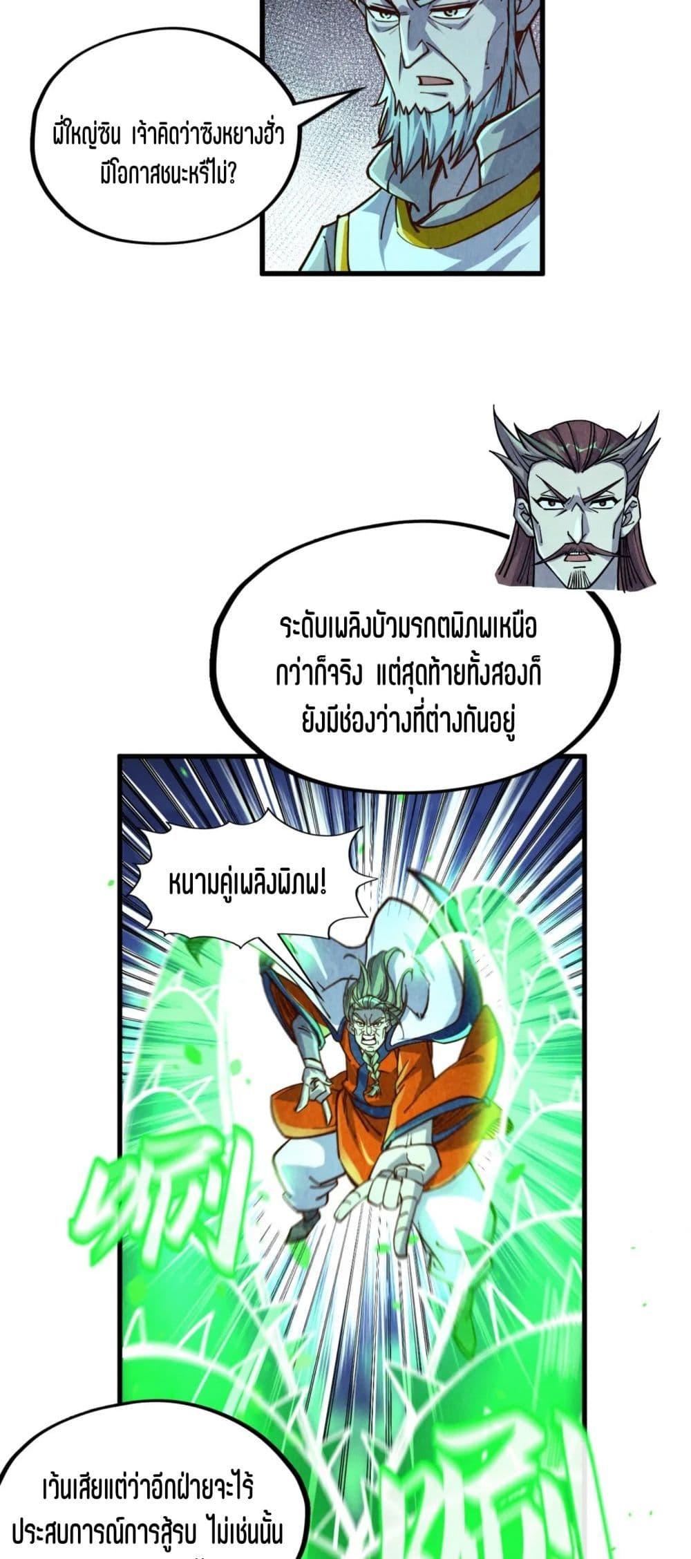 Manga-lc-com อ่านมังงะ อ่านการ์ตูน ออนไลน์ ฟรี The Eternal Supreme ตอนที่ 1 2 3 4 5 6 7 8 9 10 11 12 13 14 ฟรี ไม่มีโฆษณา Manga-lc - อ่าน มังงะ อ่าน การ์ตูน ออนไลน์ อ่านมังงะ ฟรี