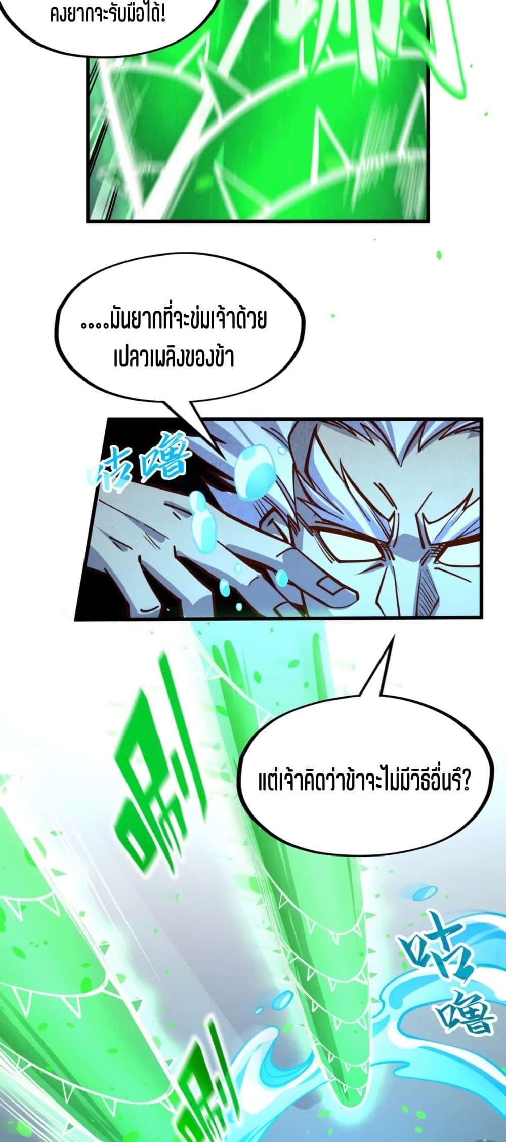 Manga-lc-com อ่านมังงะ อ่านการ์ตูน ออนไลน์ ฟรี The Eternal Supreme ตอนที่ 1 2 3 4 5 6 7 8 9 10 11 12 13 14 ฟรี ไม่มีโฆษณา Manga-lc - อ่าน มังงะ อ่าน การ์ตูน ออนไลน์ อ่านมังงะ ฟรี
