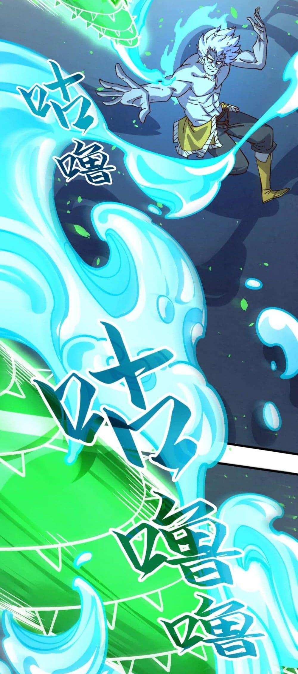 Manga-lc-com อ่านมังงะ อ่านการ์ตูน ออนไลน์ ฟรี The Eternal Supreme ตอนที่ 1 2 3 4 5 6 7 8 9 10 11 12 13 14 ฟรี ไม่มีโฆษณา Manga-lc - อ่าน มังงะ อ่าน การ์ตูน ออนไลน์ อ่านมังงะ ฟรี