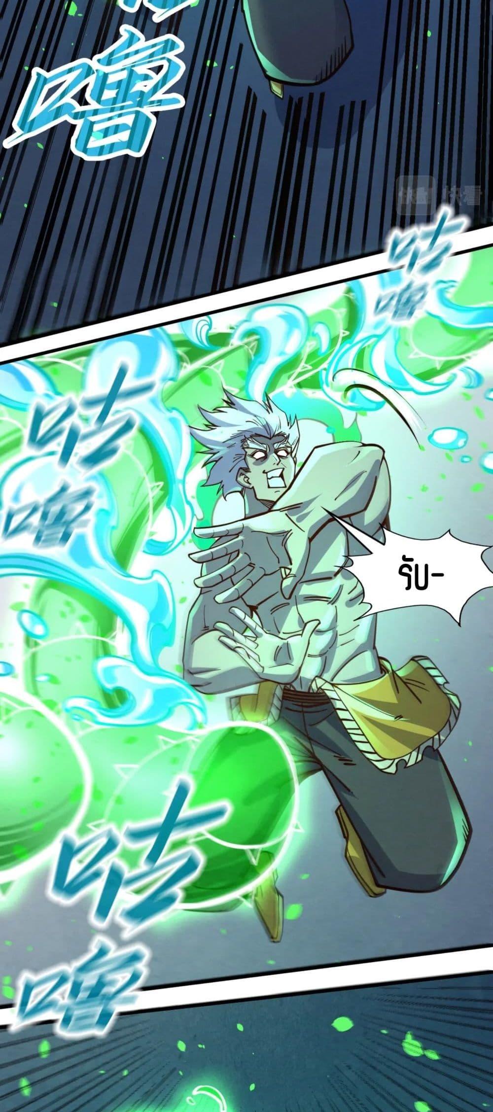 Manga-lc-com อ่านมังงะ อ่านการ์ตูน ออนไลน์ ฟรี The Eternal Supreme ตอนที่ 1 2 3 4 5 6 7 8 9 10 11 12 13 14 ฟรี ไม่มีโฆษณา Manga-lc - อ่าน มังงะ อ่าน การ์ตูน ออนไลน์ อ่านมังงะ ฟรี