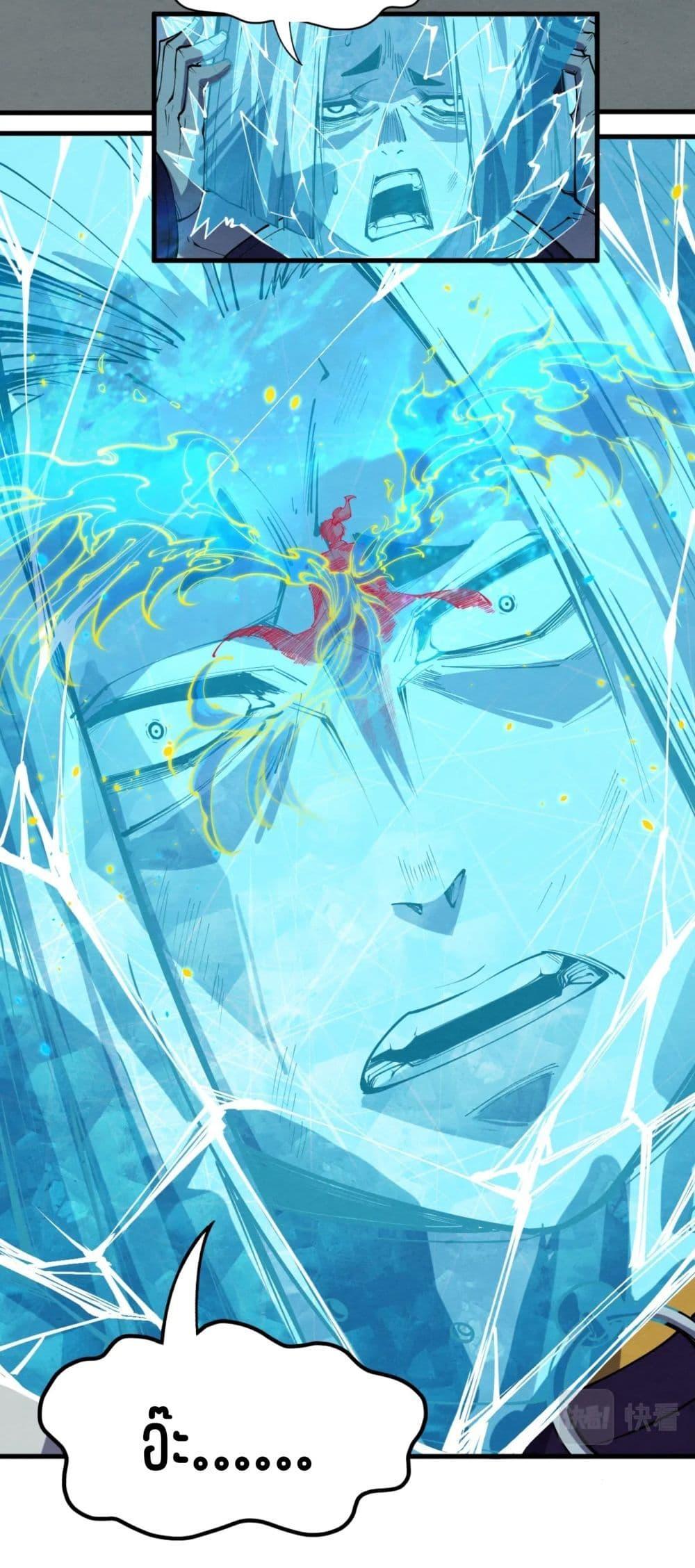 Manga-lc-com อ่านมังงะ อ่านการ์ตูน ออนไลน์ ฟรี The Eternal Supreme ตอนที่ 1 2 3 4 5 6 7 8 9 10 11 12 13 14 ฟรี ไม่มีโฆษณา Manga-lc - อ่าน มังงะ อ่าน การ์ตูน ออนไลน์ อ่านมังงะ ฟรี