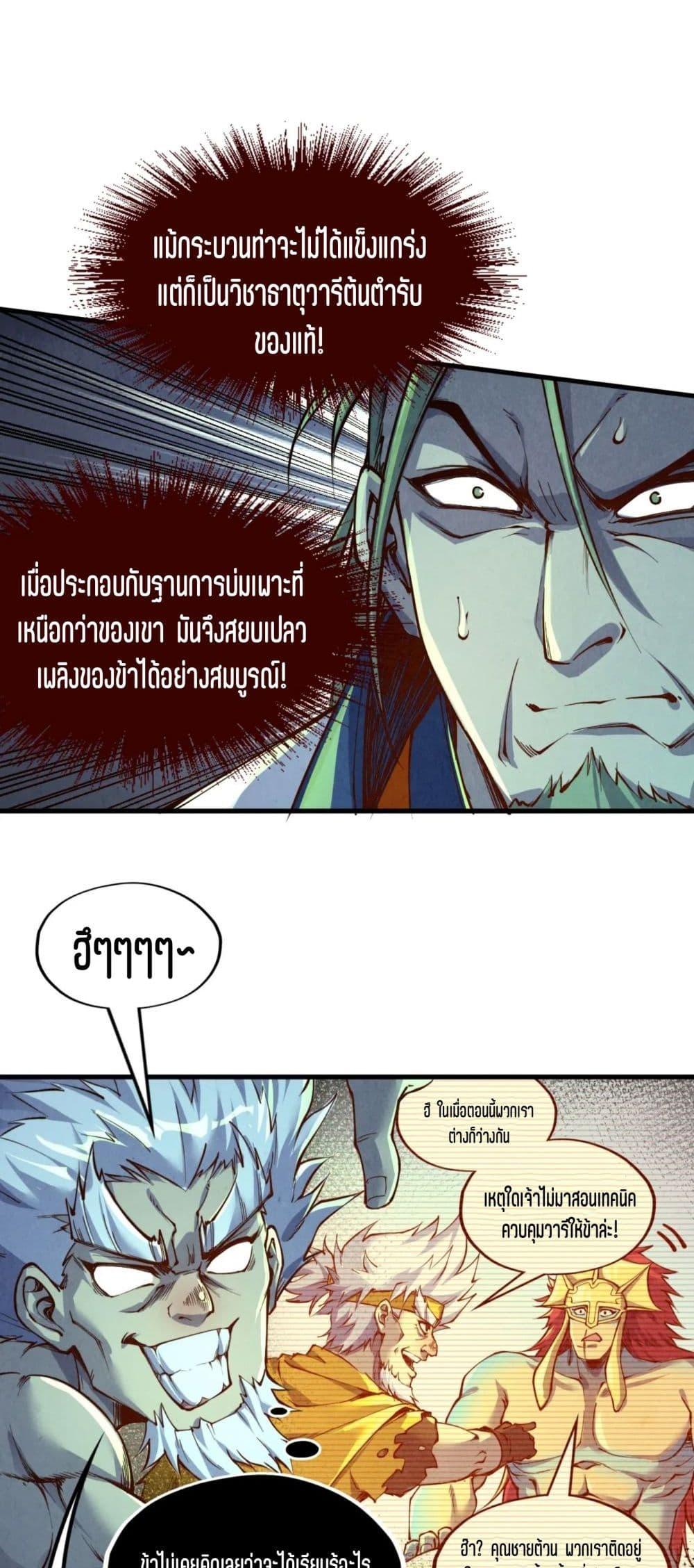 Manga-lc-com อ่านมังงะ อ่านการ์ตูน ออนไลน์ ฟรี The Eternal Supreme ตอนที่ 1 2 3 4 5 6 7 8 9 10 11 12 13 14 ฟรี ไม่มีโฆษณา Manga-lc - อ่าน มังงะ อ่าน การ์ตูน ออนไลน์ อ่านมังงะ ฟรี