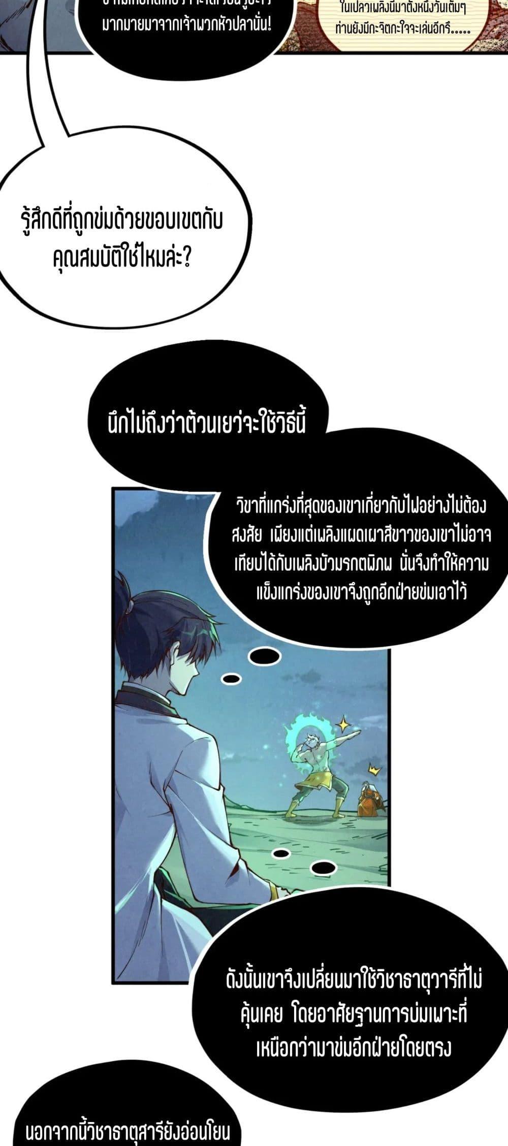 Manga-lc-com อ่านมังงะ อ่านการ์ตูน ออนไลน์ ฟรี The Eternal Supreme ตอนที่ 1 2 3 4 5 6 7 8 9 10 11 12 13 14 ฟรี ไม่มีโฆษณา Manga-lc - อ่าน มังงะ อ่าน การ์ตูน ออนไลน์ อ่านมังงะ ฟรี
