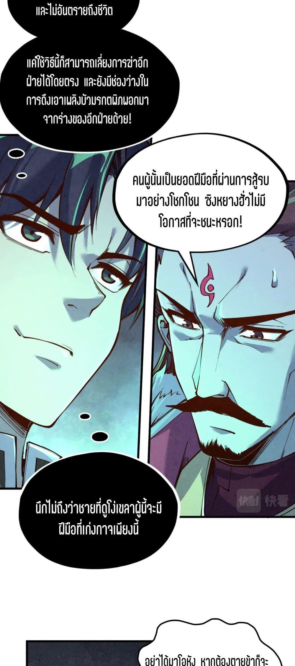 Manga-lc-com อ่านมังงะ อ่านการ์ตูน ออนไลน์ ฟรี The Eternal Supreme ตอนที่ 1 2 3 4 5 6 7 8 9 10 11 12 13 14 ฟรี ไม่มีโฆษณา Manga-lc - อ่าน มังงะ อ่าน การ์ตูน ออนไลน์ อ่านมังงะ ฟรี