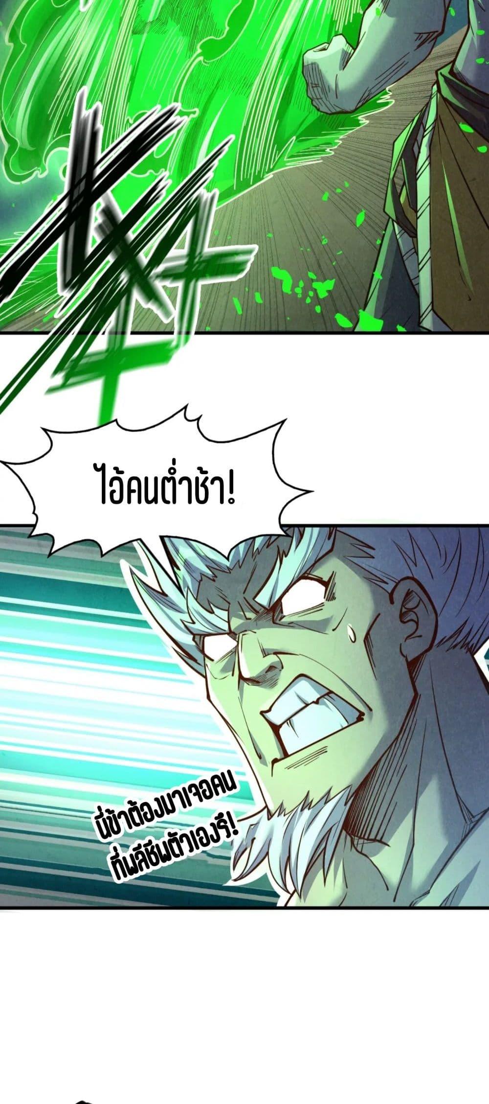 Manga-lc-com อ่านมังงะ อ่านการ์ตูน ออนไลน์ ฟรี The Eternal Supreme ตอนที่ 1 2 3 4 5 6 7 8 9 10 11 12 13 14 ฟรี ไม่มีโฆษณา Manga-lc - อ่าน มังงะ อ่าน การ์ตูน ออนไลน์ อ่านมังงะ ฟรี