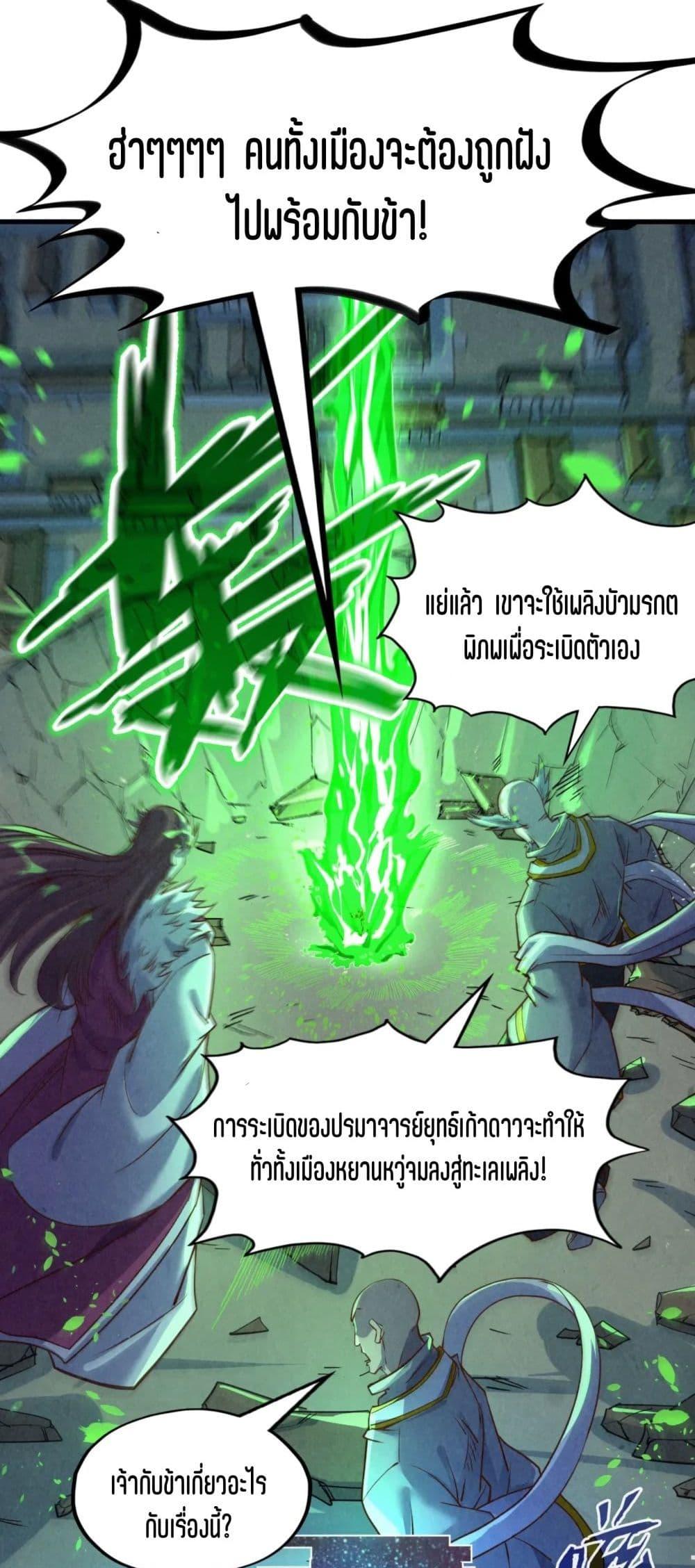 Manga-lc-com อ่านมังงะ อ่านการ์ตูน ออนไลน์ ฟรี The Eternal Supreme ตอนที่ 1 2 3 4 5 6 7 8 9 10 11 12 13 14 ฟรี ไม่มีโฆษณา Manga-lc - อ่าน มังงะ อ่าน การ์ตูน ออนไลน์ อ่านมังงะ ฟรี