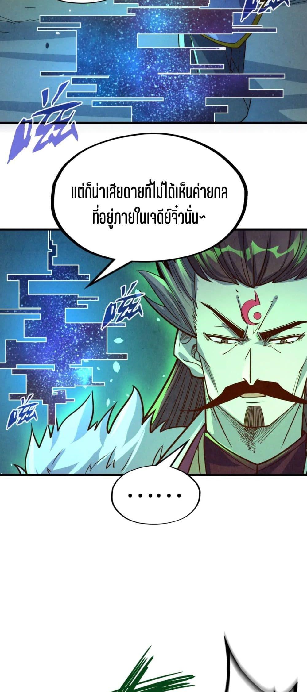 Manga-lc-com อ่านมังงะ อ่านการ์ตูน ออนไลน์ ฟรี The Eternal Supreme ตอนที่ 1 2 3 4 5 6 7 8 9 10 11 12 13 14 ฟรี ไม่มีโฆษณา Manga-lc - อ่าน มังงะ อ่าน การ์ตูน ออนไลน์ อ่านมังงะ ฟรี