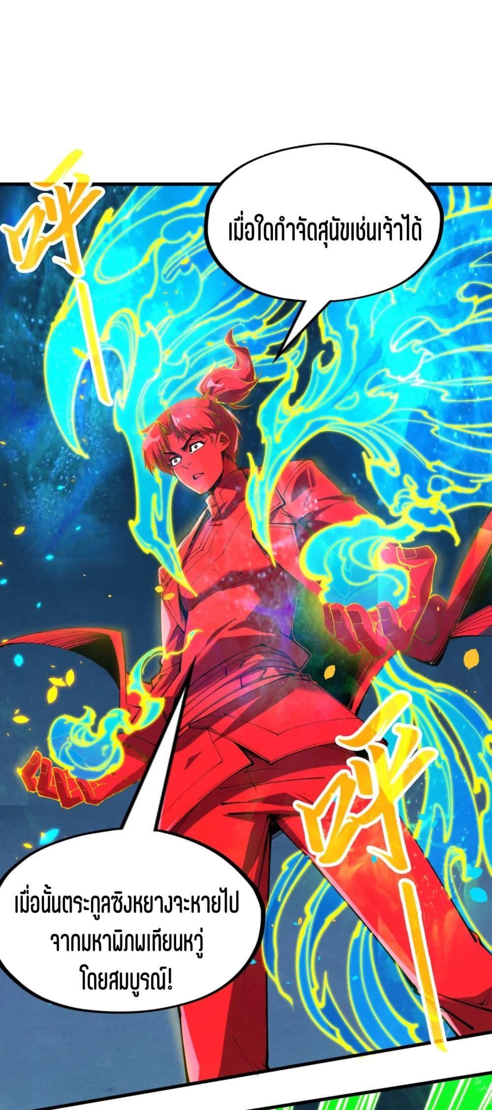 Manga-lc-com อ่านมังงะ อ่านการ์ตูน ออนไลน์ ฟรี The Eternal Supreme ตอนที่ 1 2 3 4 5 6 7 8 9 10 11 12 13 14 ฟรี ไม่มีโฆษณา Manga-lc - อ่าน มังงะ อ่าน การ์ตูน ออนไลน์ อ่านมังงะ ฟรี