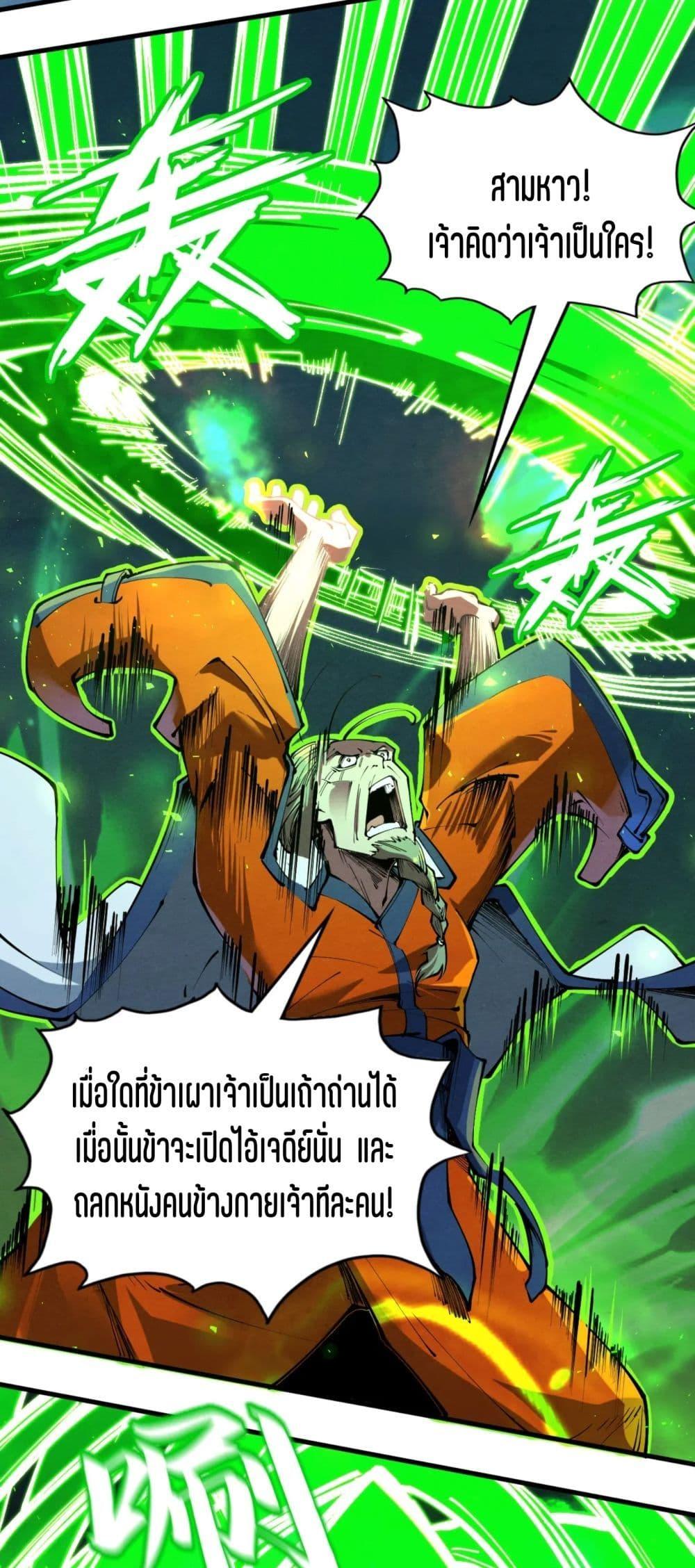 Manga-lc-com อ่านมังงะ อ่านการ์ตูน ออนไลน์ ฟรี The Eternal Supreme ตอนที่ 1 2 3 4 5 6 7 8 9 10 11 12 13 14 ฟรี ไม่มีโฆษณา Manga-lc - อ่าน มังงะ อ่าน การ์ตูน ออนไลน์ อ่านมังงะ ฟรี