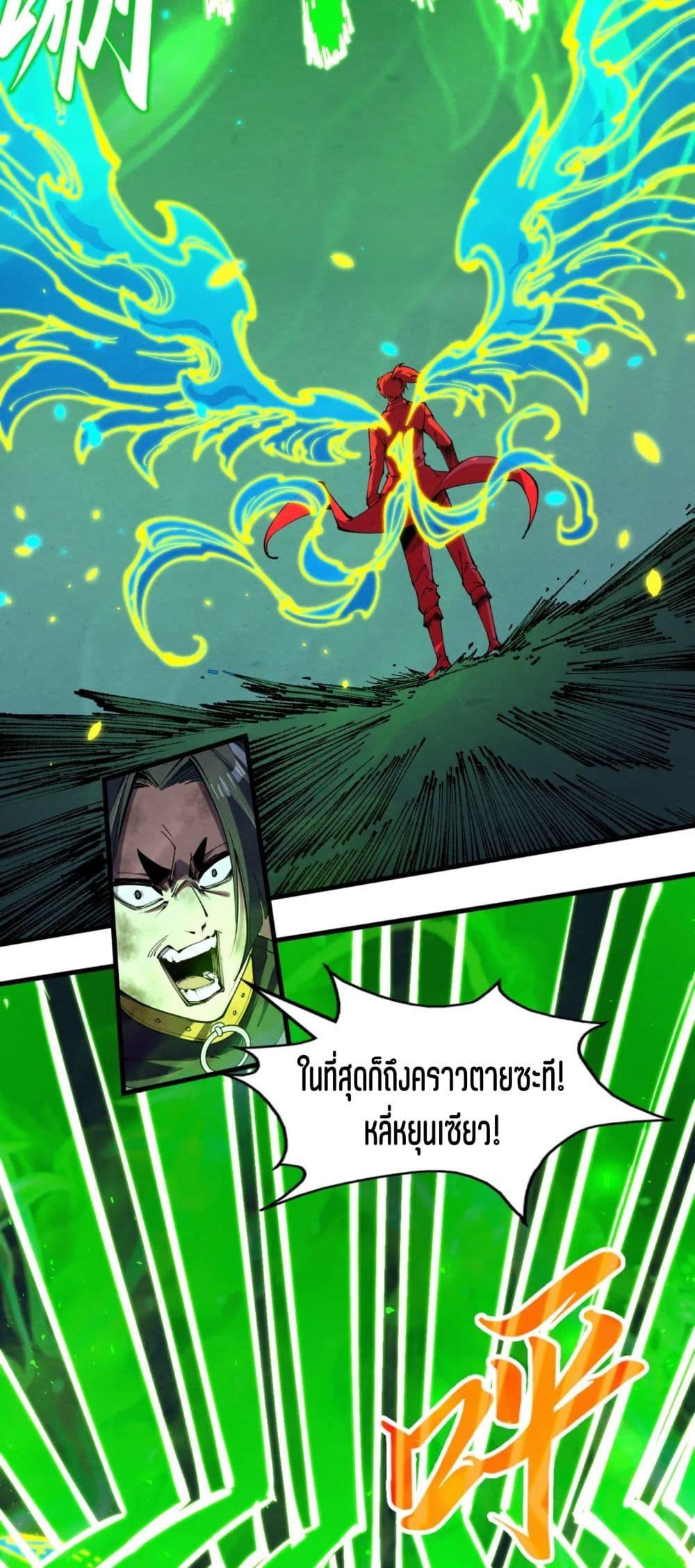 Manga-lc-com อ่านมังงะ อ่านการ์ตูน ออนไลน์ ฟรี The Eternal Supreme ตอนที่ 1 2 3 4 5 6 7 8 9 10 11 12 13 14 ฟรี ไม่มีโฆษณา Manga-lc - อ่าน มังงะ อ่าน การ์ตูน ออนไลน์ อ่านมังงะ ฟรี