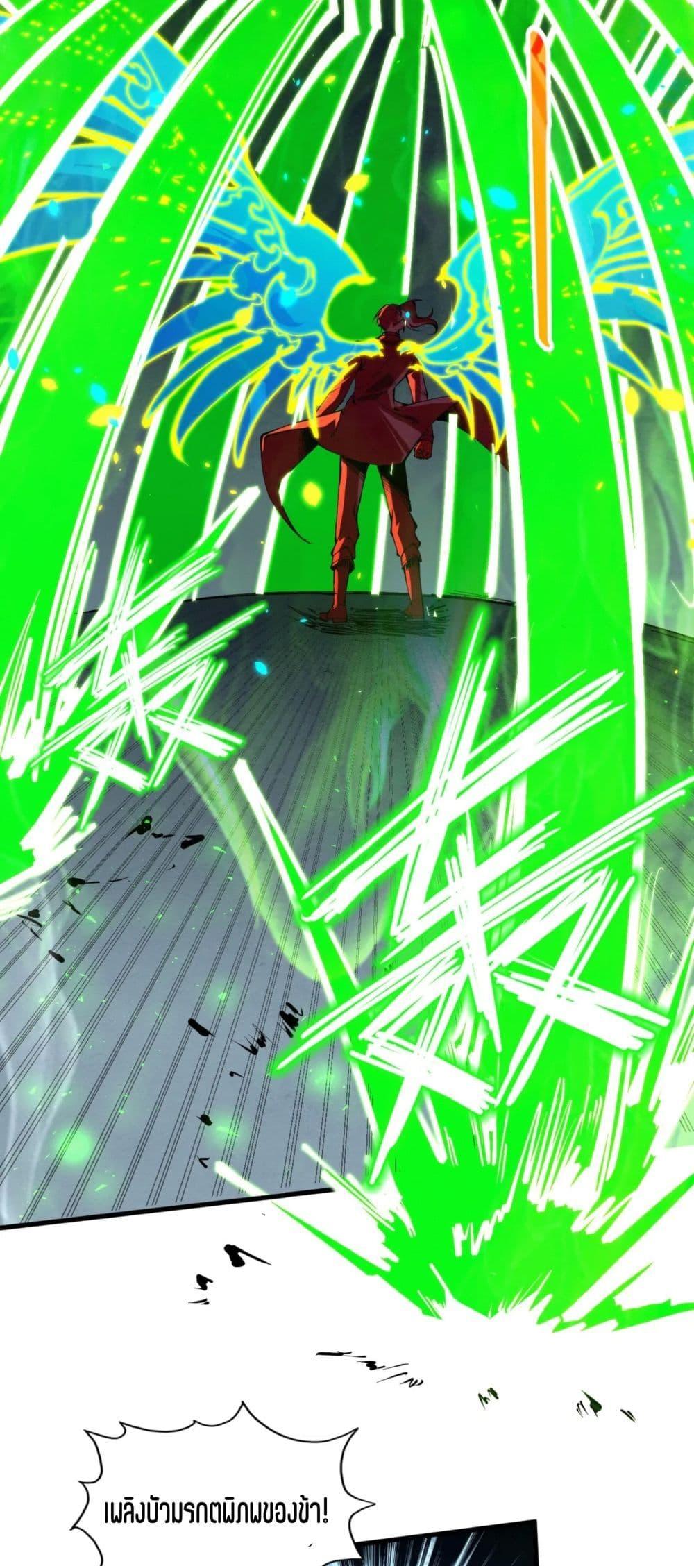 Manga-lc-com อ่านมังงะ อ่านการ์ตูน ออนไลน์ ฟรี The Eternal Supreme ตอนที่ 1 2 3 4 5 6 7 8 9 10 11 12 13 14 ฟรี ไม่มีโฆษณา Manga-lc - อ่าน มังงะ อ่าน การ์ตูน ออนไลน์ อ่านมังงะ ฟรี