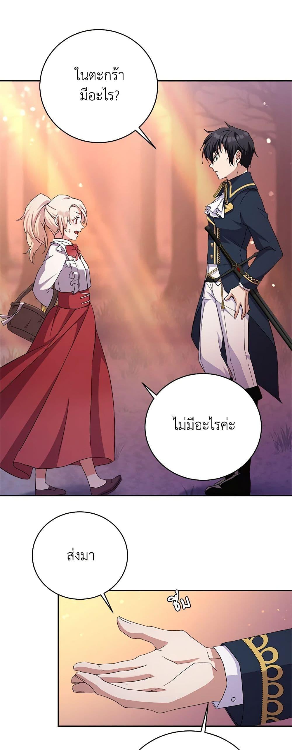 Manga-lc-com อ่านมังงะ อ่านการ์ตูน ออนไลน์ ฟรี For Your Well-Being ตอนที่ 1 2 3 4 5 6 7 8 9 10 11 12 13 14 ฟรี ไม่มีโฆษณา Manga-lc - อ่าน มังงะ อ่าน การ์ตูน ออนไลน์ อ่านมังงะ ฟรี