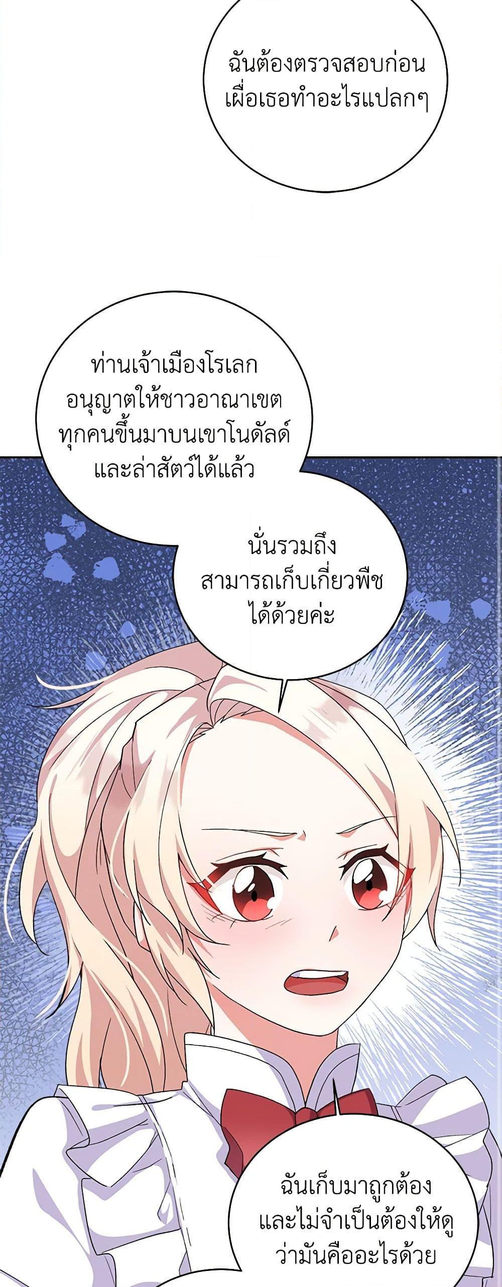 Manga-lc-com อ่านมังงะ อ่านการ์ตูน ออนไลน์ ฟรี For Your Well-Being ตอนที่ 1 2 3 4 5 6 7 8 9 10 11 12 13 14 ฟรี ไม่มีโฆษณา Manga-lc - อ่าน มังงะ อ่าน การ์ตูน ออนไลน์ อ่านมังงะ ฟรี