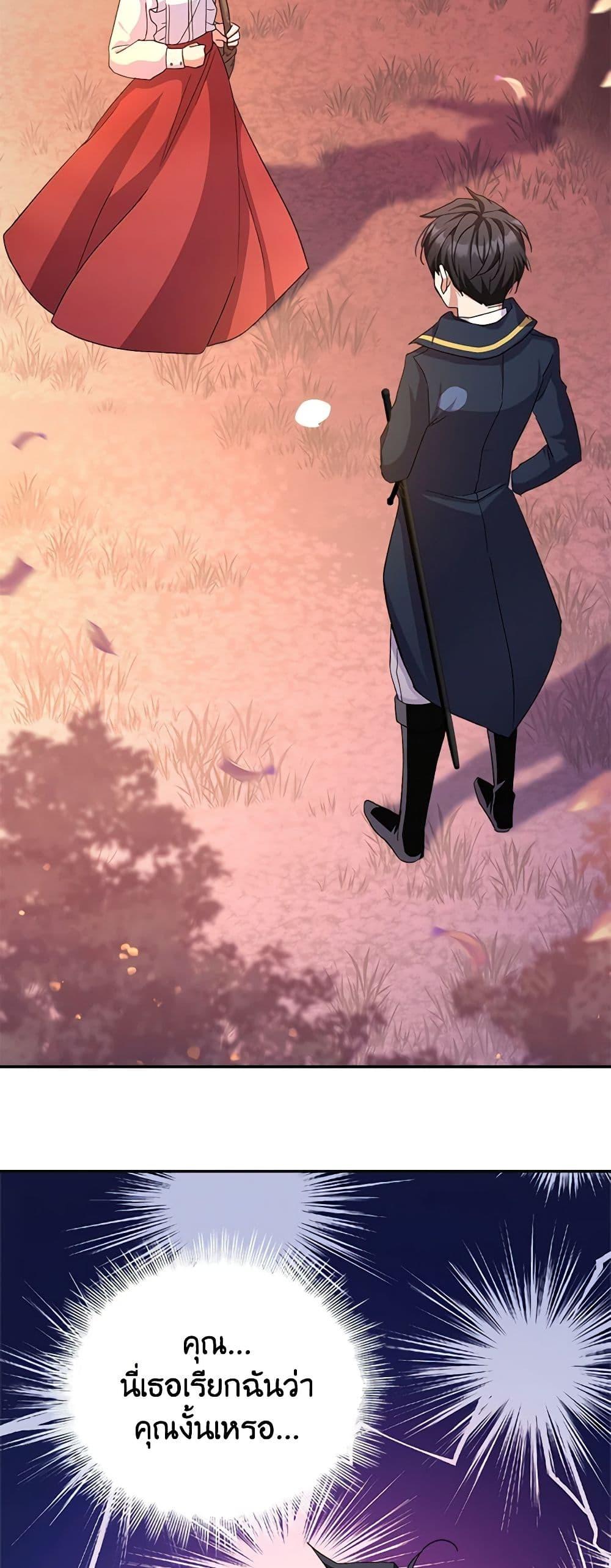 Manga-lc-com อ่านมังงะ อ่านการ์ตูน ออนไลน์ ฟรี For Your Well-Being ตอนที่ 1 2 3 4 5 6 7 8 9 10 11 12 13 14 ฟรี ไม่มีโฆษณา Manga-lc - อ่าน มังงะ อ่าน การ์ตูน ออนไลน์ อ่านมังงะ ฟรี