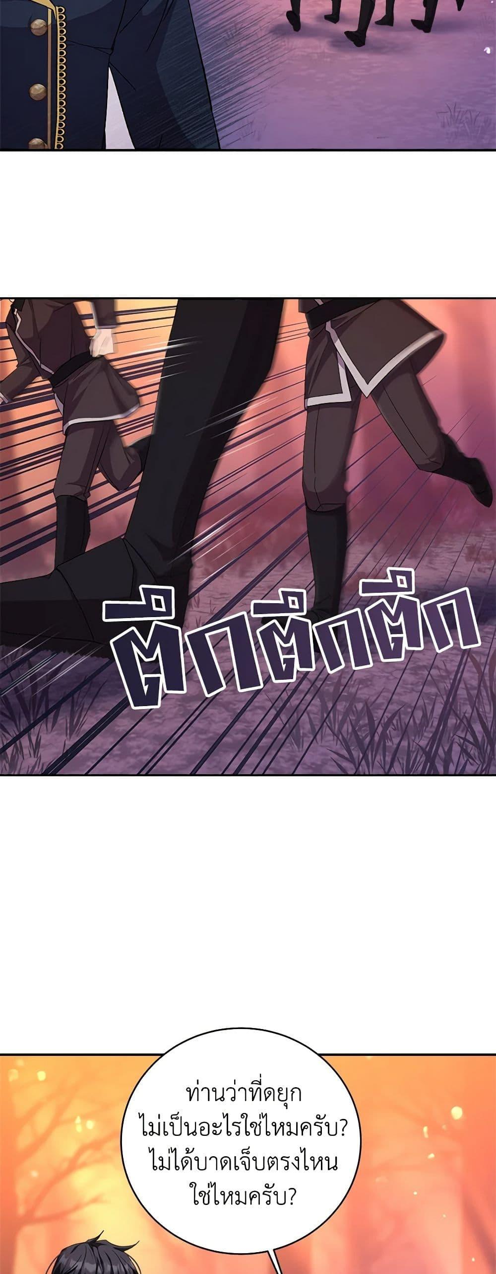 Manga-lc-com อ่านมังงะ อ่านการ์ตูน ออนไลน์ ฟรี For Your Well-Being ตอนที่ 1 2 3 4 5 6 7 8 9 10 11 12 13 14 ฟรี ไม่มีโฆษณา Manga-lc - อ่าน มังงะ อ่าน การ์ตูน ออนไลน์ อ่านมังงะ ฟรี