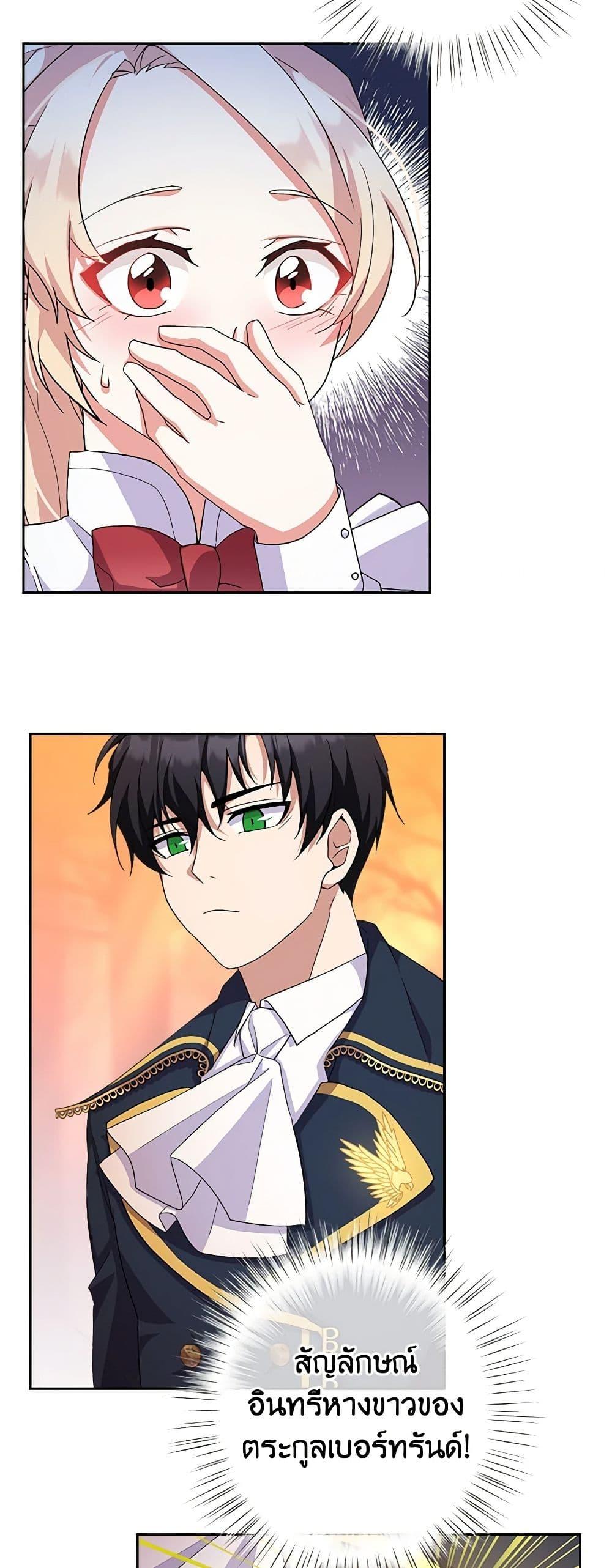 Manga-lc-com อ่านมังงะ อ่านการ์ตูน ออนไลน์ ฟรี For Your Well-Being ตอนที่ 1 2 3 4 5 6 7 8 9 10 11 12 13 14 ฟรี ไม่มีโฆษณา Manga-lc - อ่าน มังงะ อ่าน การ์ตูน ออนไลน์ อ่านมังงะ ฟรี