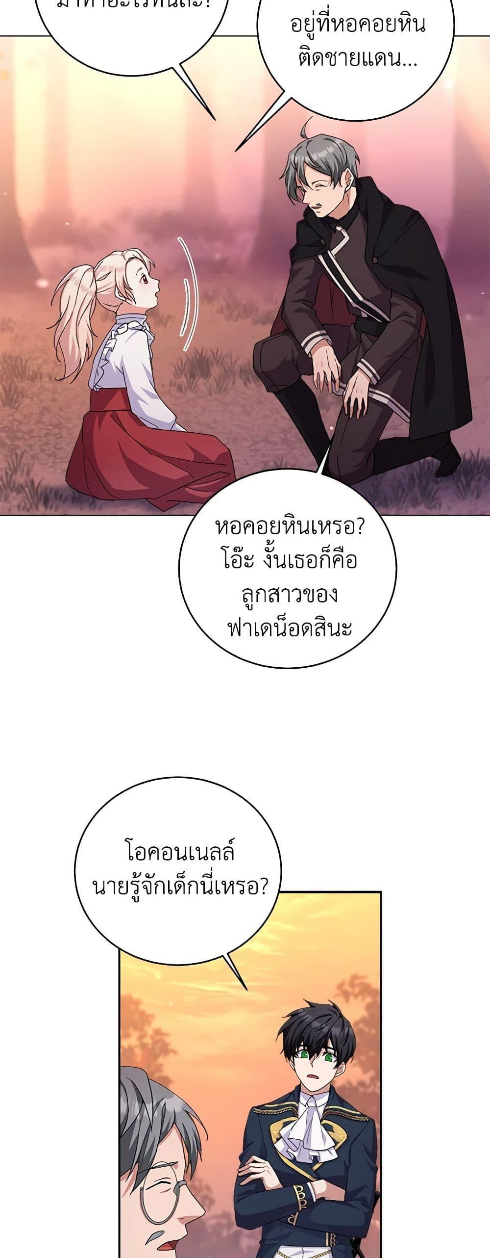 Manga-lc-com อ่านมังงะ อ่านการ์ตูน ออนไลน์ ฟรี For Your Well-Being ตอนที่ 1 2 3 4 5 6 7 8 9 10 11 12 13 14 ฟรี ไม่มีโฆษณา Manga-lc - อ่าน มังงะ อ่าน การ์ตูน ออนไลน์ อ่านมังงะ ฟรี