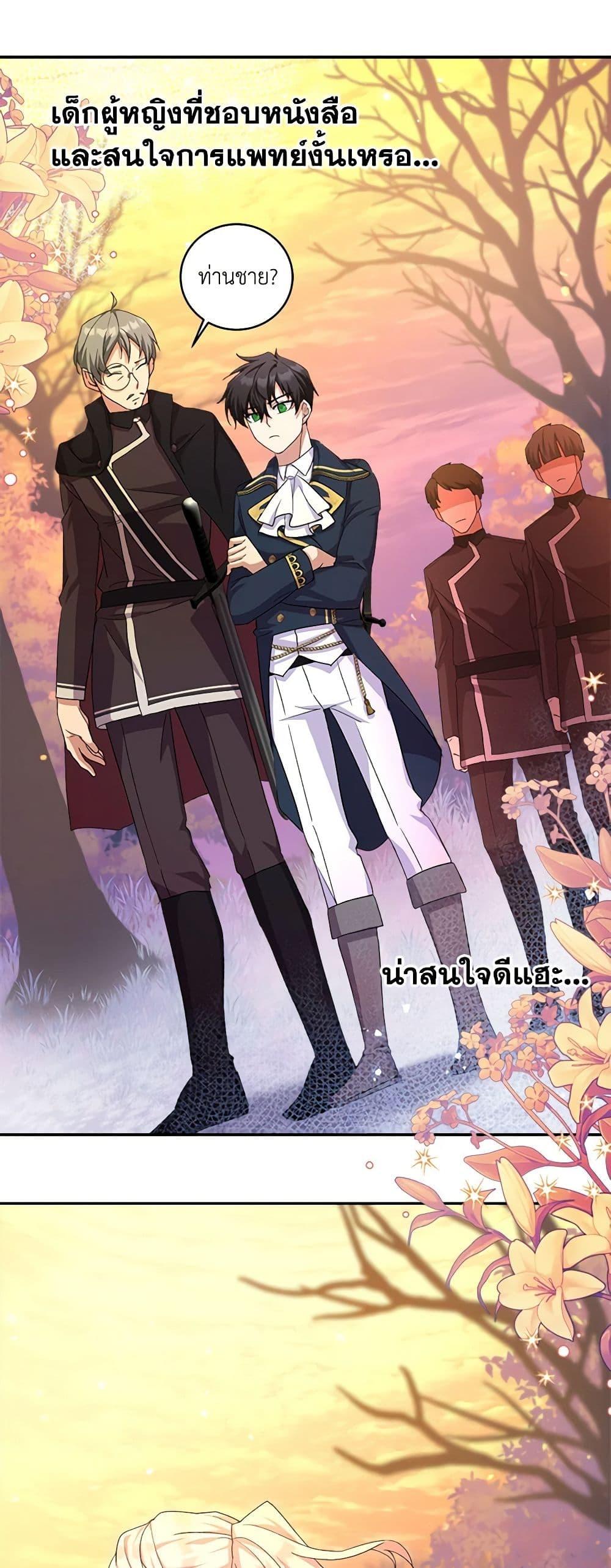Manga-lc-com อ่านมังงะ อ่านการ์ตูน ออนไลน์ ฟรี For Your Well-Being ตอนที่ 1 2 3 4 5 6 7 8 9 10 11 12 13 14 ฟรี ไม่มีโฆษณา Manga-lc - อ่าน มังงะ อ่าน การ์ตูน ออนไลน์ อ่านมังงะ ฟรี