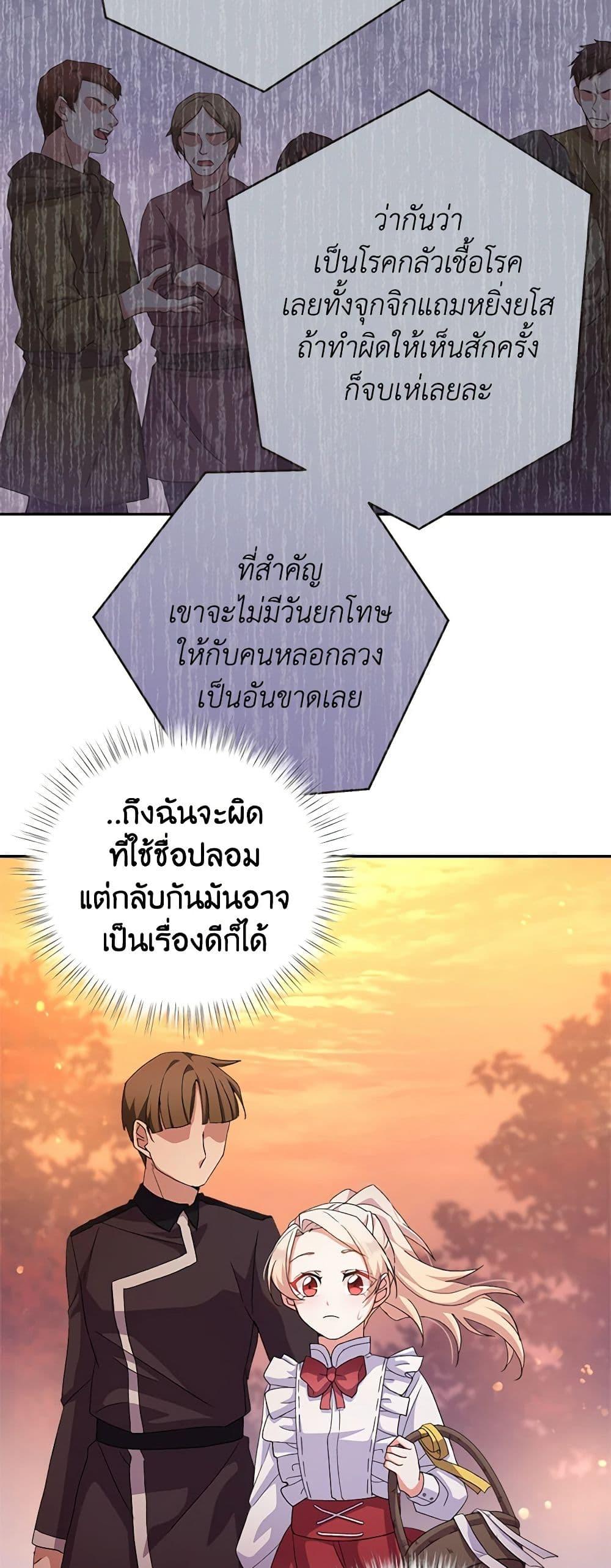 Manga-lc-com อ่านมังงะ อ่านการ์ตูน ออนไลน์ ฟรี For Your Well-Being ตอนที่ 1 2 3 4 5 6 7 8 9 10 11 12 13 14 ฟรี ไม่มีโฆษณา Manga-lc - อ่าน มังงะ อ่าน การ์ตูน ออนไลน์ อ่านมังงะ ฟรี