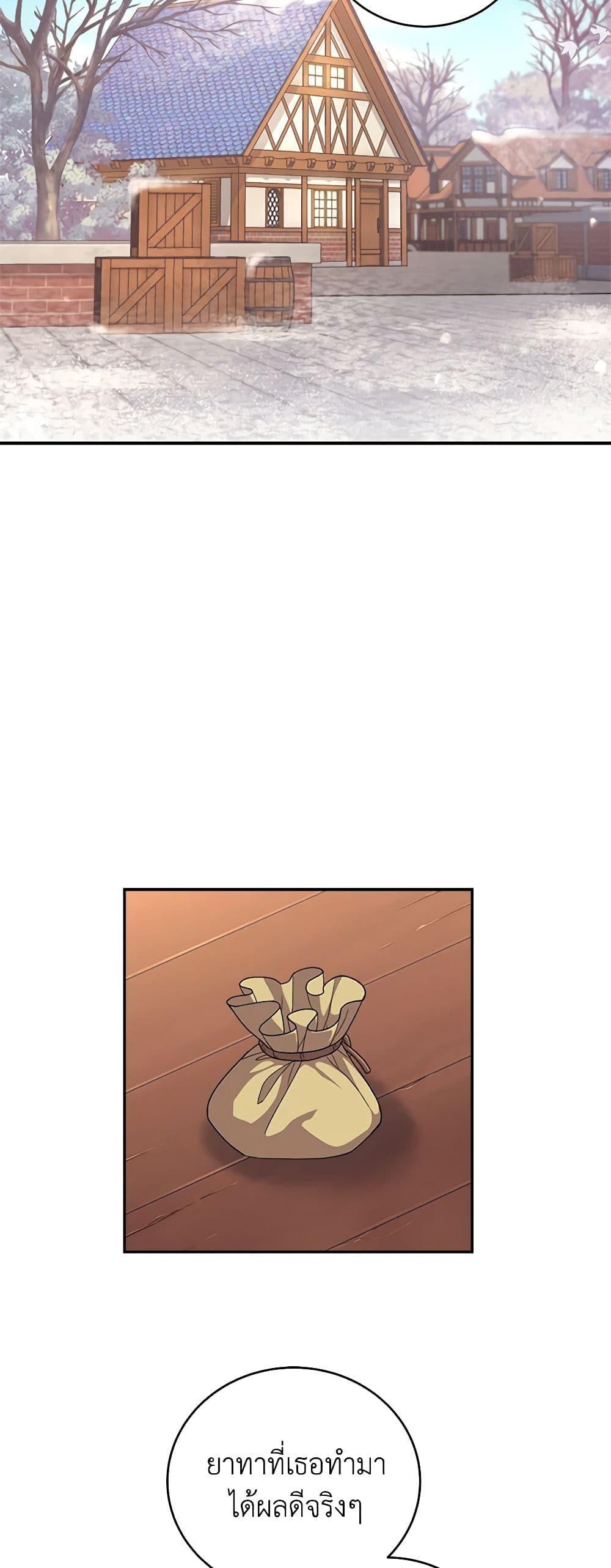 Manga-lc-com อ่านมังงะ อ่านการ์ตูน ออนไลน์ ฟรี For Your Well-Being ตอนที่ 1 2 3 4 5 6 7 8 9 10 11 12 13 14 ฟรี ไม่มีโฆษณา Manga-lc - อ่าน มังงะ อ่าน การ์ตูน ออนไลน์ อ่านมังงะ ฟรี