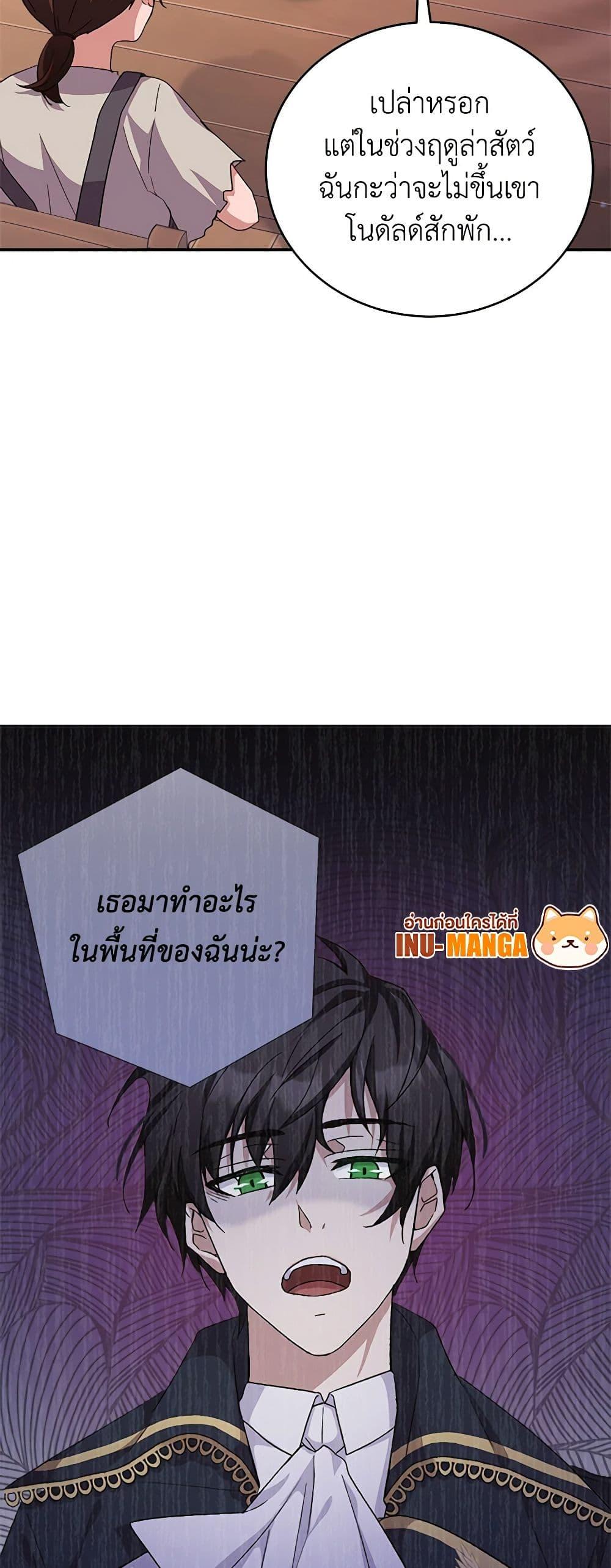 Manga-lc-com อ่านมังงะ อ่านการ์ตูน ออนไลน์ ฟรี For Your Well-Being ตอนที่ 1 2 3 4 5 6 7 8 9 10 11 12 13 14 ฟรี ไม่มีโฆษณา Manga-lc - อ่าน มังงะ อ่าน การ์ตูน ออนไลน์ อ่านมังงะ ฟรี