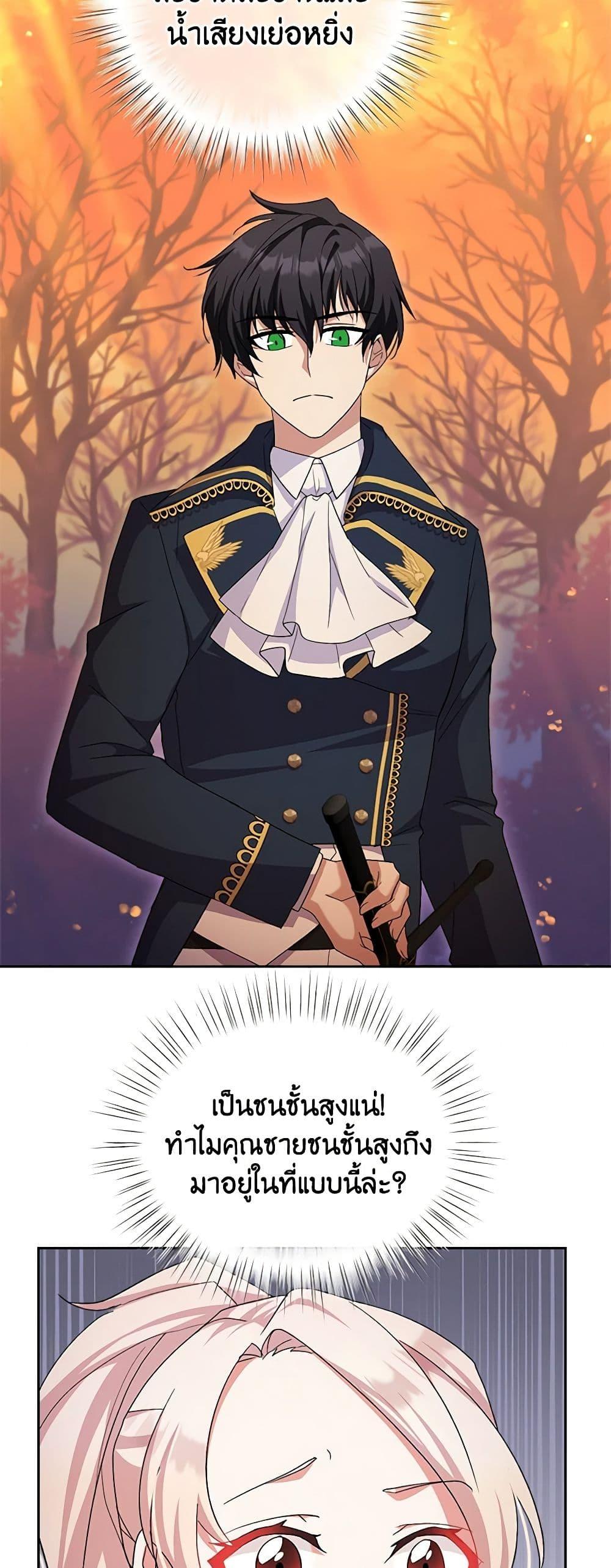 Manga-lc-com อ่านมังงะ อ่านการ์ตูน ออนไลน์ ฟรี For Your Well-Being ตอนที่ 1 2 3 4 5 6 7 8 9 10 11 12 13 14 ฟรี ไม่มีโฆษณา Manga-lc - อ่าน มังงะ อ่าน การ์ตูน ออนไลน์ อ่านมังงะ ฟรี