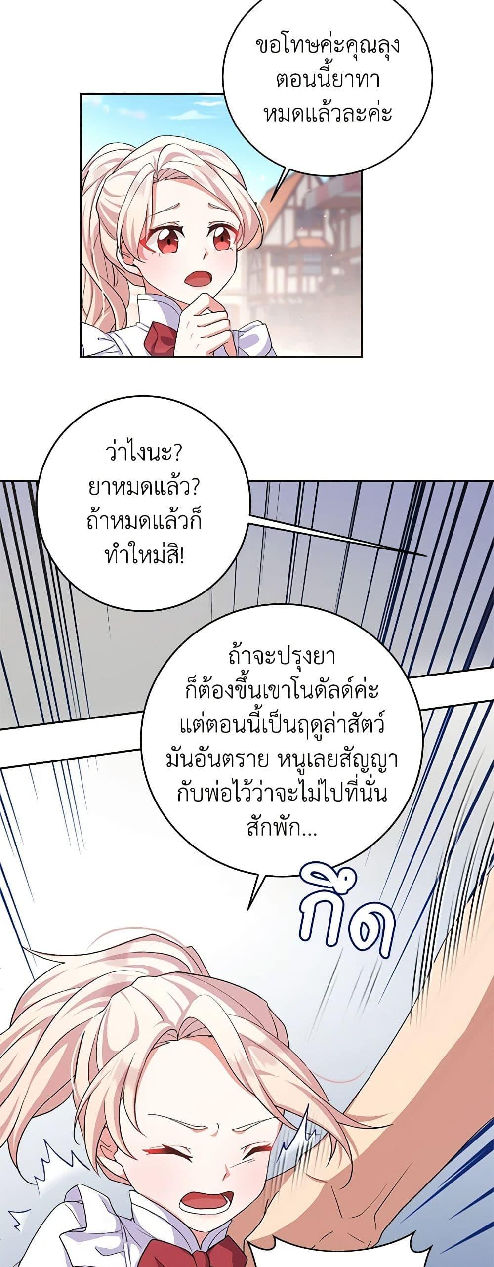 Manga-lc-com อ่านมังงะ อ่านการ์ตูน ออนไลน์ ฟรี For Your Well-Being ตอนที่ 1 2 3 4 5 6 7 8 9 10 11 12 13 14 ฟรี ไม่มีโฆษณา Manga-lc - อ่าน มังงะ อ่าน การ์ตูน ออนไลน์ อ่านมังงะ ฟรี