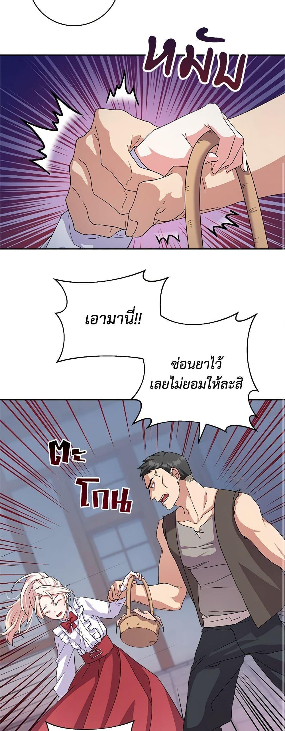 Manga-lc-com อ่านมังงะ อ่านการ์ตูน ออนไลน์ ฟรี For Your Well-Being ตอนที่ 1 2 3 4 5 6 7 8 9 10 11 12 13 14 ฟรี ไม่มีโฆษณา Manga-lc - อ่าน มังงะ อ่าน การ์ตูน ออนไลน์ อ่านมังงะ ฟรี