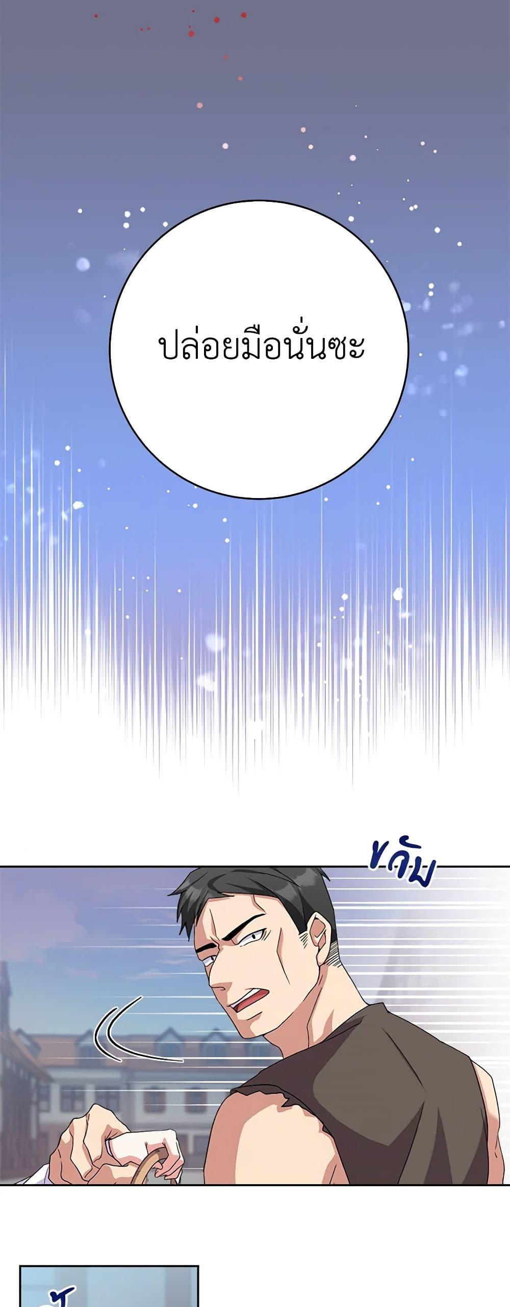 Manga-lc-com อ่านมังงะ อ่านการ์ตูน ออนไลน์ ฟรี For Your Well-Being ตอนที่ 1 2 3 4 5 6 7 8 9 10 11 12 13 14 ฟรี ไม่มีโฆษณา Manga-lc - อ่าน มังงะ อ่าน การ์ตูน ออนไลน์ อ่านมังงะ ฟรี