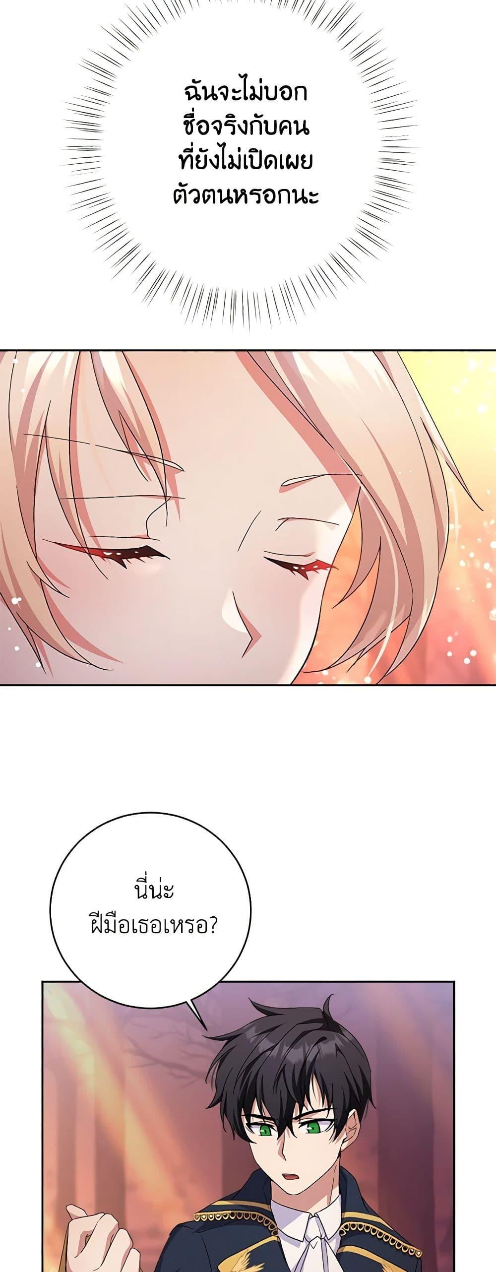 Manga-lc-com อ่านมังงะ อ่านการ์ตูน ออนไลน์ ฟรี For Your Well-Being ตอนที่ 1 2 3 4 5 6 7 8 9 10 11 12 13 14 ฟรี ไม่มีโฆษณา Manga-lc - อ่าน มังงะ อ่าน การ์ตูน ออนไลน์ อ่านมังงะ ฟรี