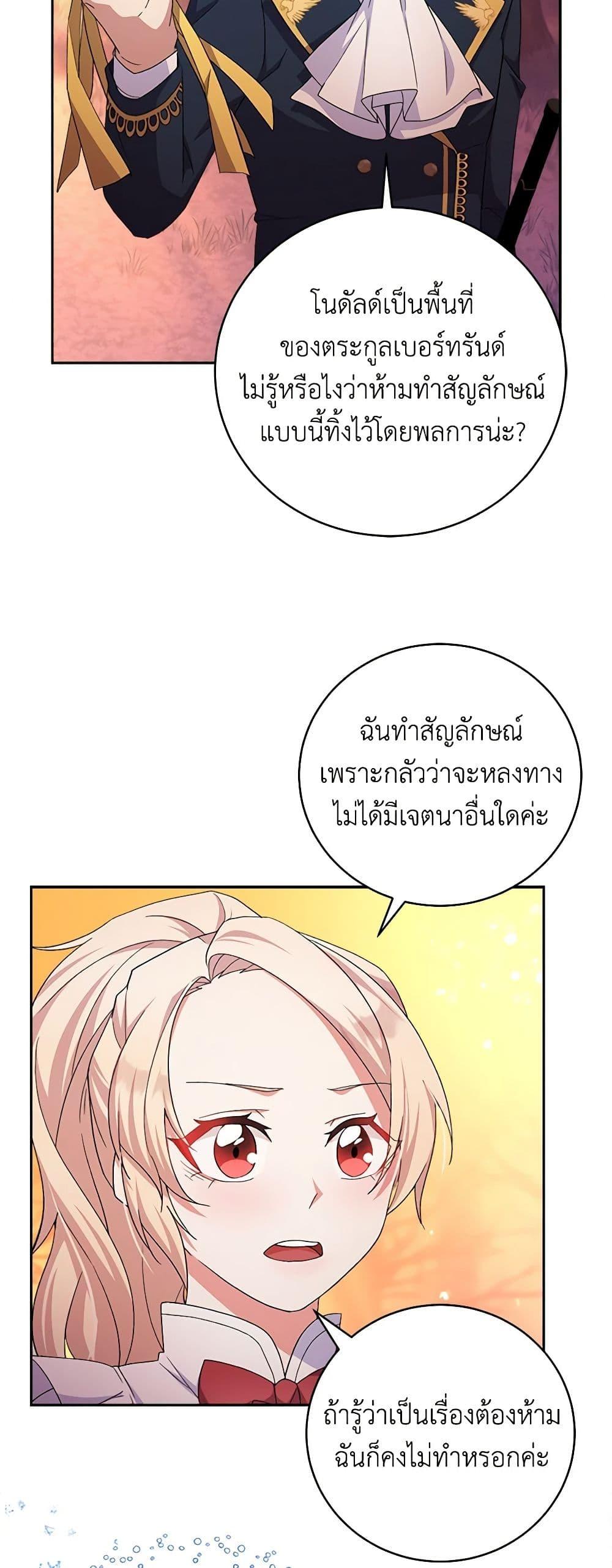 Manga-lc-com อ่านมังงะ อ่านการ์ตูน ออนไลน์ ฟรี For Your Well-Being ตอนที่ 1 2 3 4 5 6 7 8 9 10 11 12 13 14 ฟรี ไม่มีโฆษณา Manga-lc - อ่าน มังงะ อ่าน การ์ตูน ออนไลน์ อ่านมังงะ ฟรี