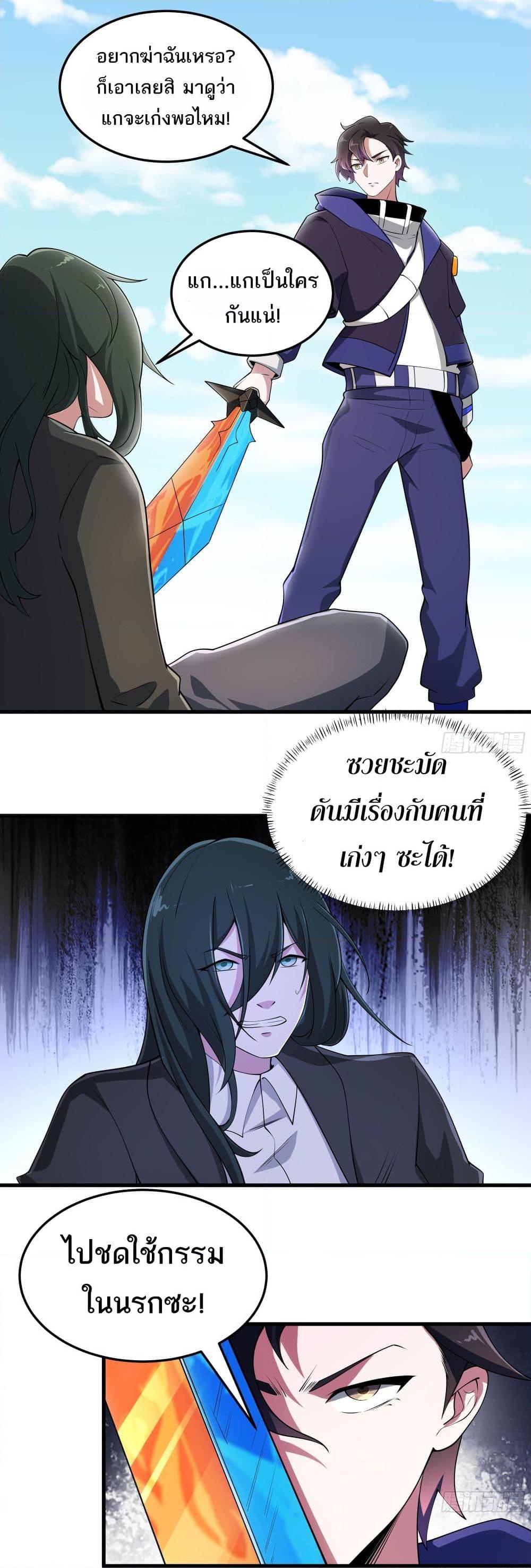 Manga-lc-com อ่านมังงะ อ่านการ์ตูน ออนไลน์ ฟรี I Rely On Cheat To Hunt Gods ตอนที่ 1 2 3 4 5 6 7 8 9 10 11 12 13 14 ฟรี ไม่มีโฆษณา Manga-lc - อ่าน มังงะ อ่าน การ์ตูน ออนไลน์ อ่านมังงะ ฟรี