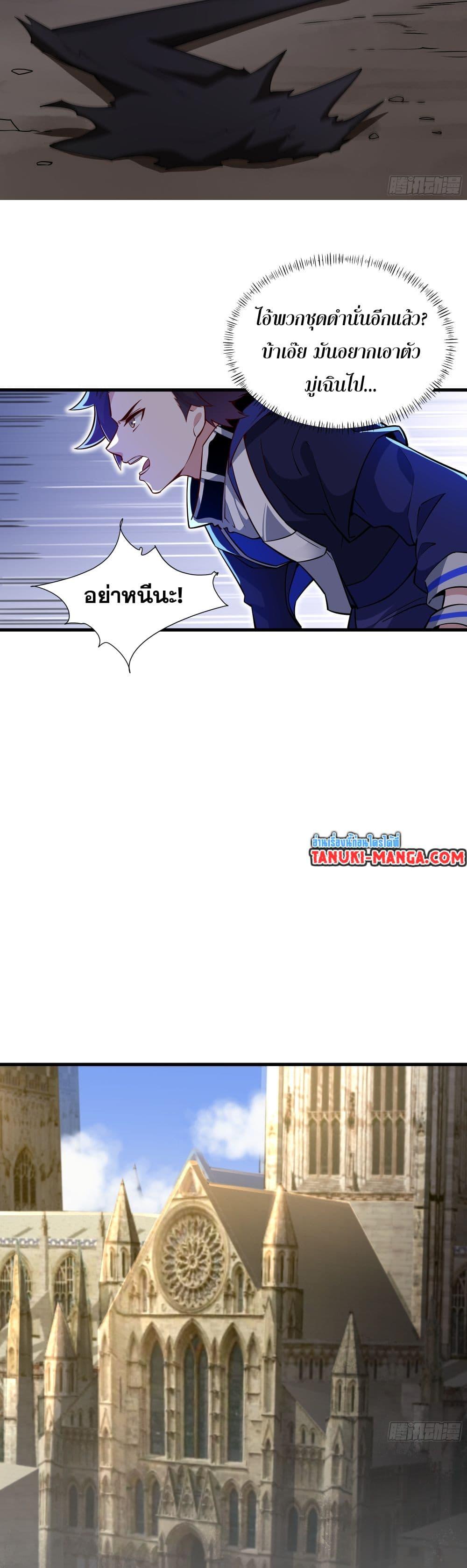 Manga-lc-com อ่านมังงะ อ่านการ์ตูน ออนไลน์ ฟรี I Rely On Cheat To Hunt Gods ตอนที่ 1 2 3 4 5 6 7 8 9 10 11 12 13 14 ฟรี ไม่มีโฆษณา Manga-lc - อ่าน มังงะ อ่าน การ์ตูน ออนไลน์ อ่านมังงะ ฟรี